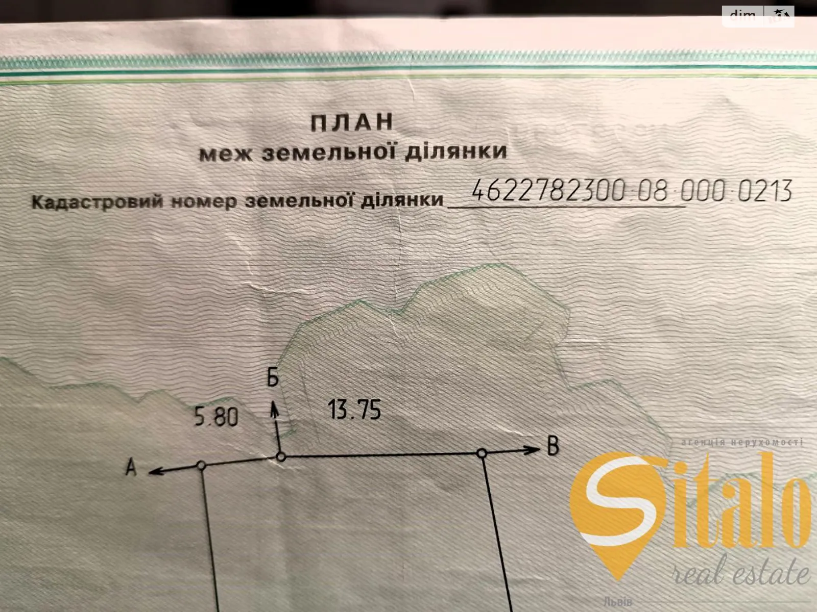 Продається земельна ділянка 6.85 соток у Львівській області - фото 3