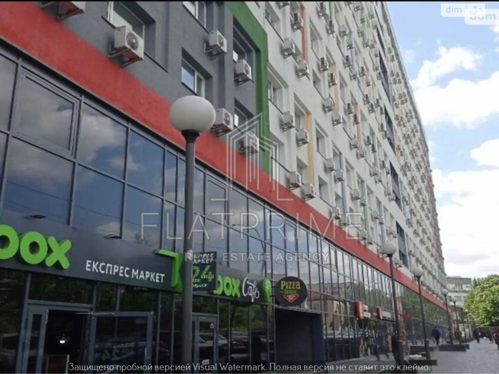Продается 1-комнатная квартира 25 кв. м в Киеве, ул. Машиностроительная, 41 - фото 1