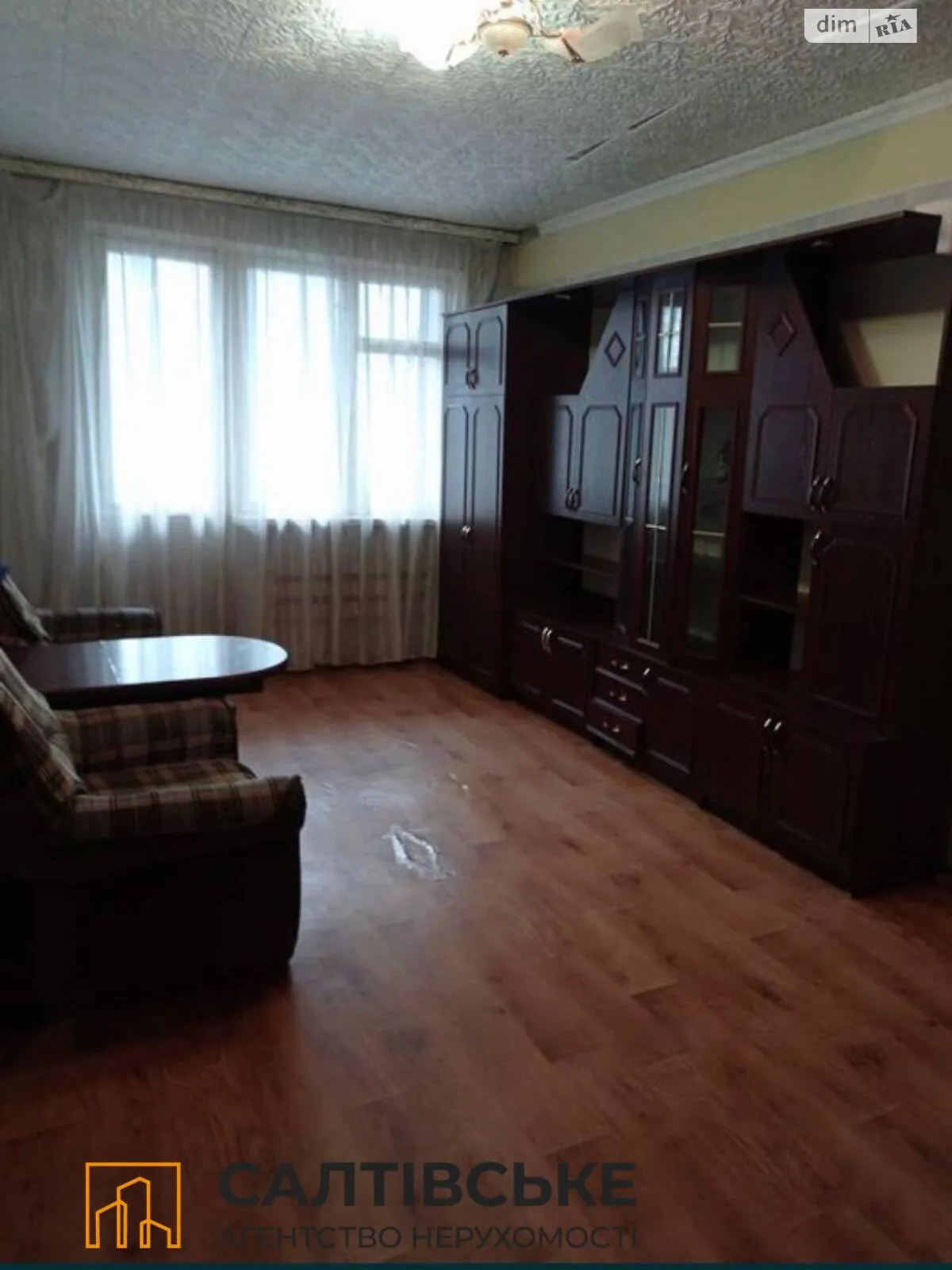 Продается 2-комнатная квартира 44 кв. м в Харькове, ул. Академика Павлова, 148А - фото 1