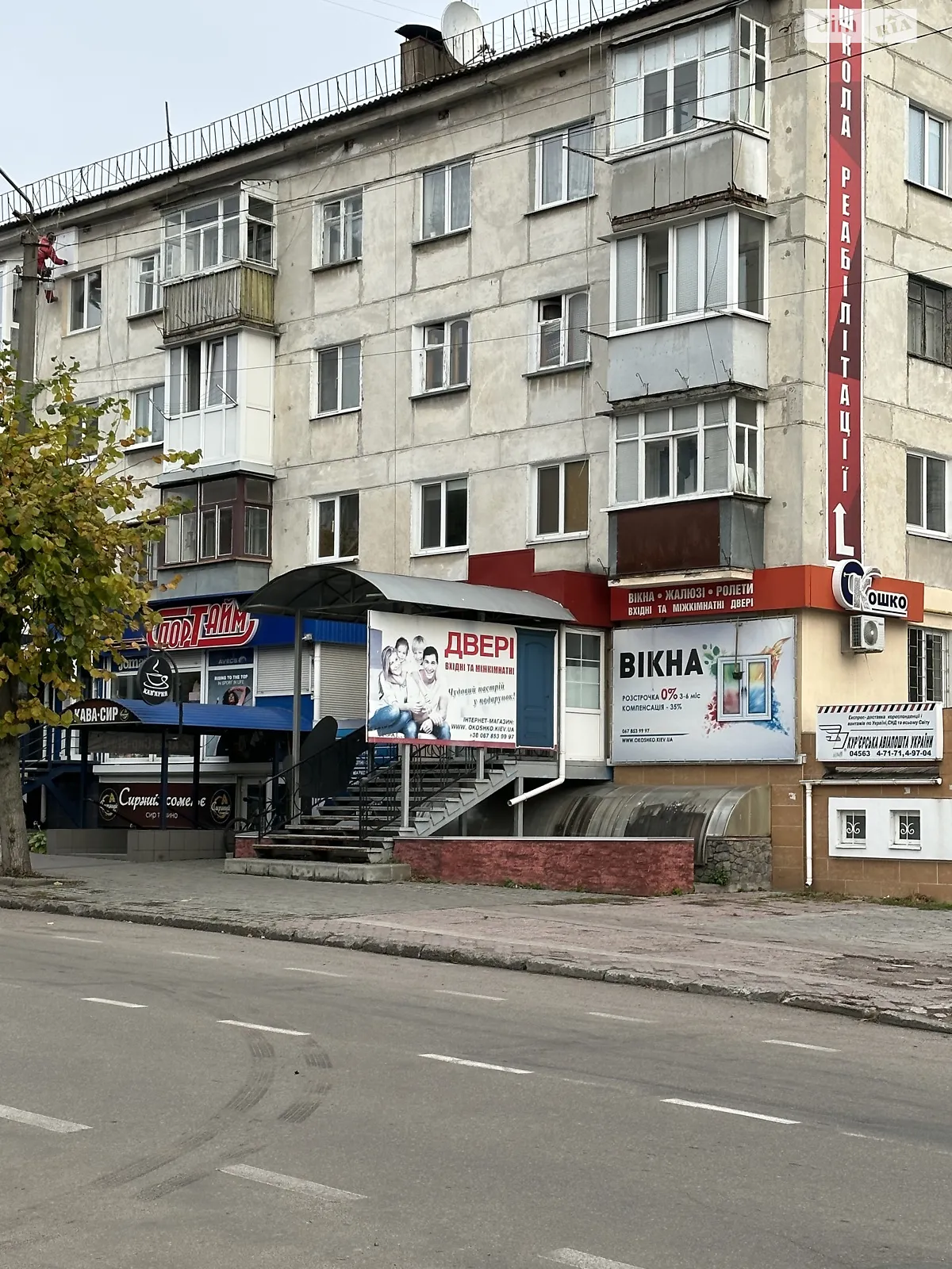 Продается 3-комнатная квартира 55 кв. м в Белой Церкви, цена: 40400 $ - фото 1