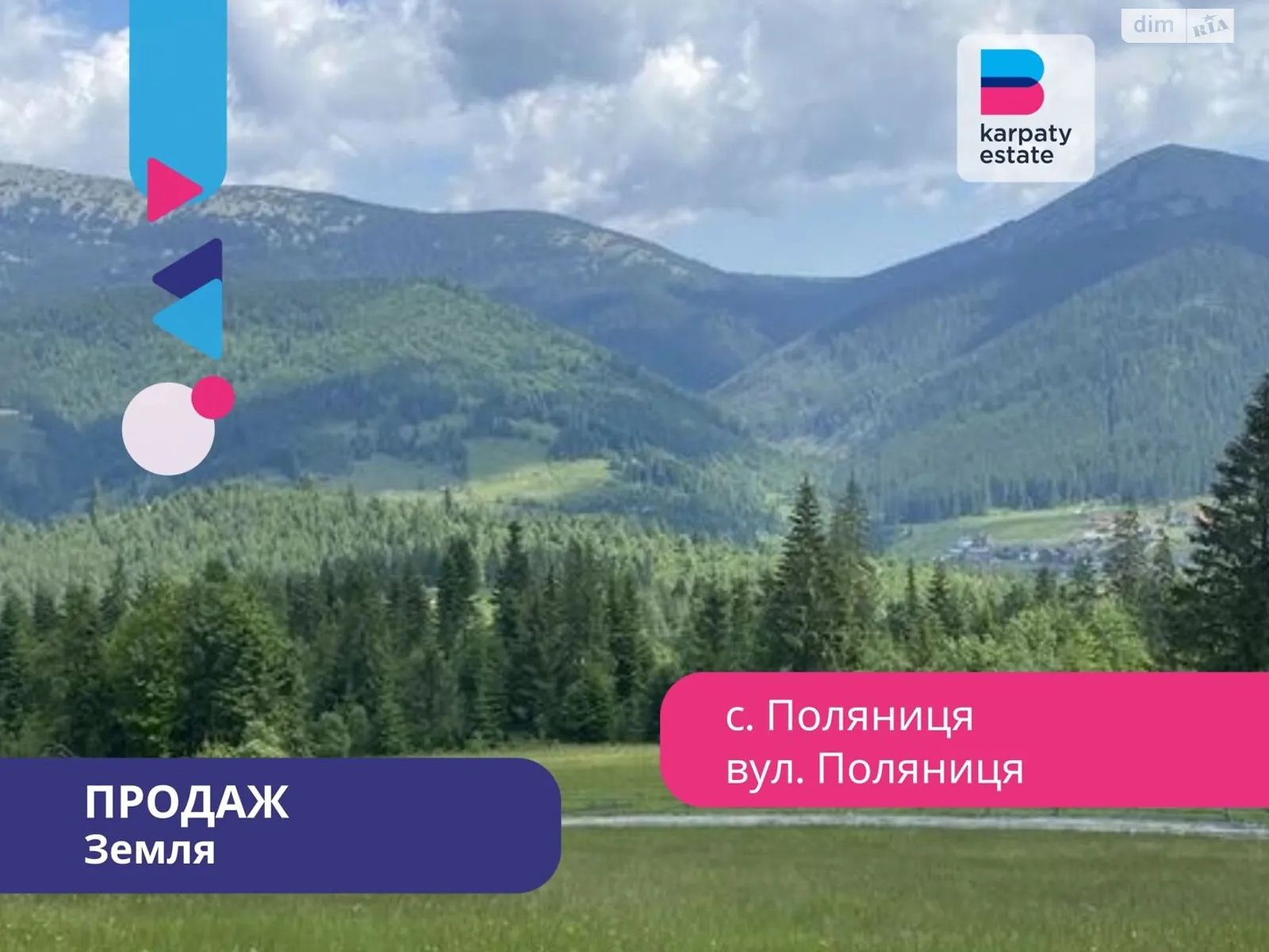 Продається земельна ділянка 45 соток у Івано-Франківській області, цена: 200000 $