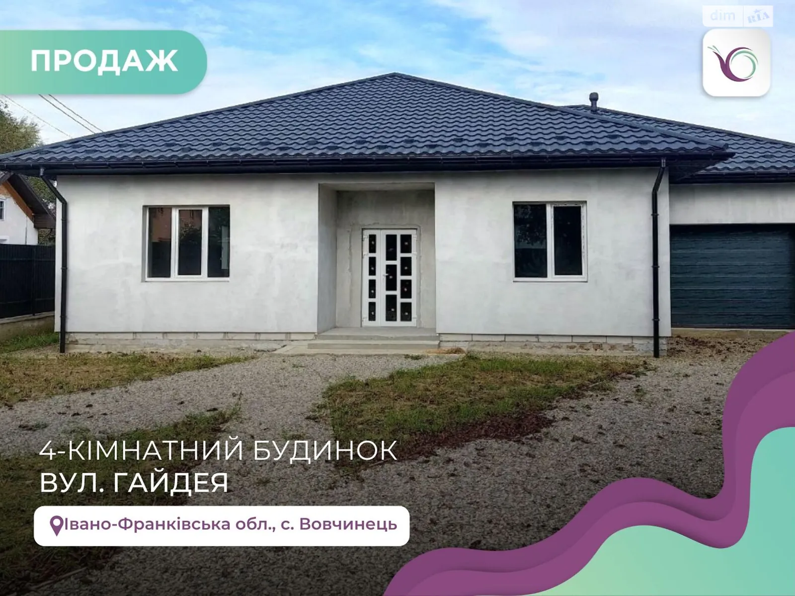 Продается одноэтажный дом 165 кв. м с беседкой, цена: 133999 $