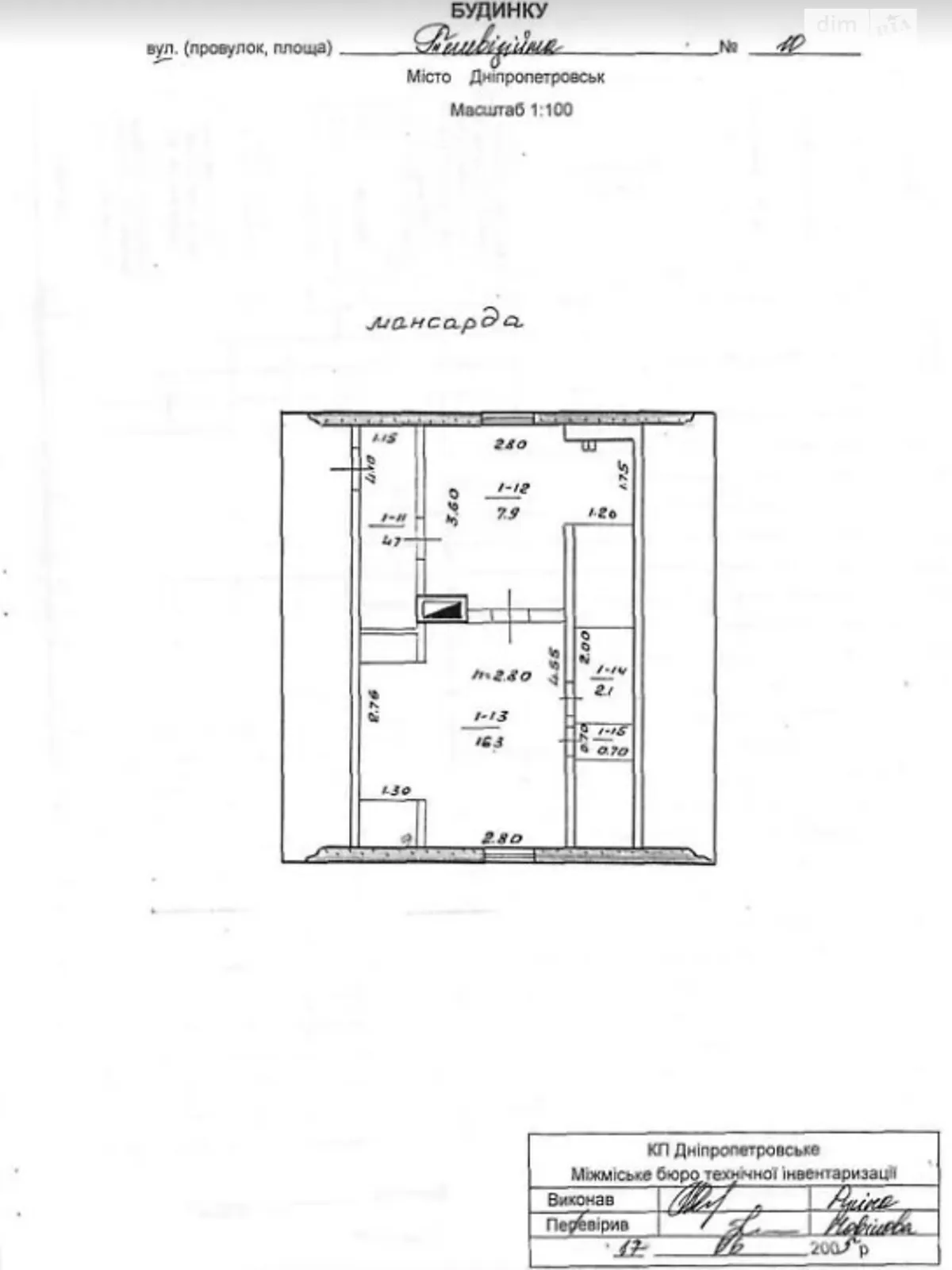 Продается дом на 2 этажа 116 кв. м с верандой - фото 3