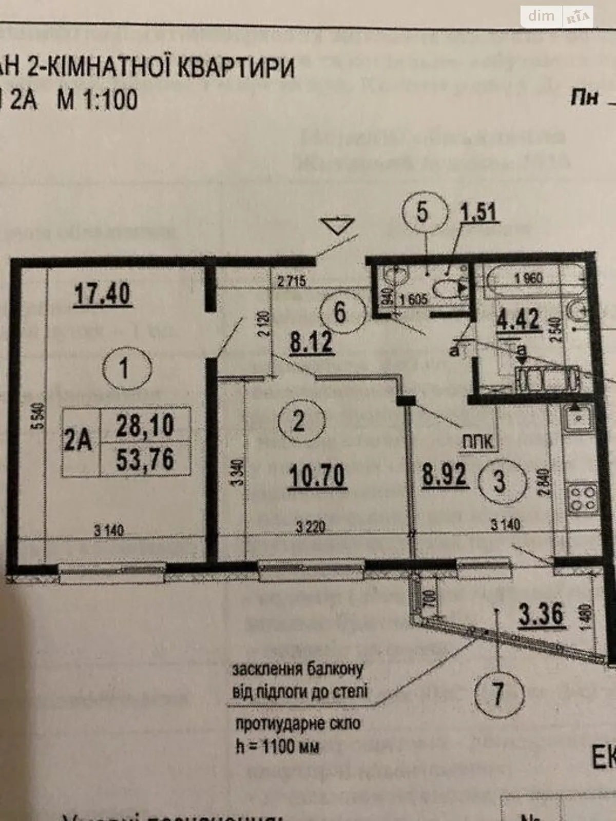 Продается 2-комнатная квартира 53.76 кв. м в Киеве, ул. Бориса Гмыри, 20