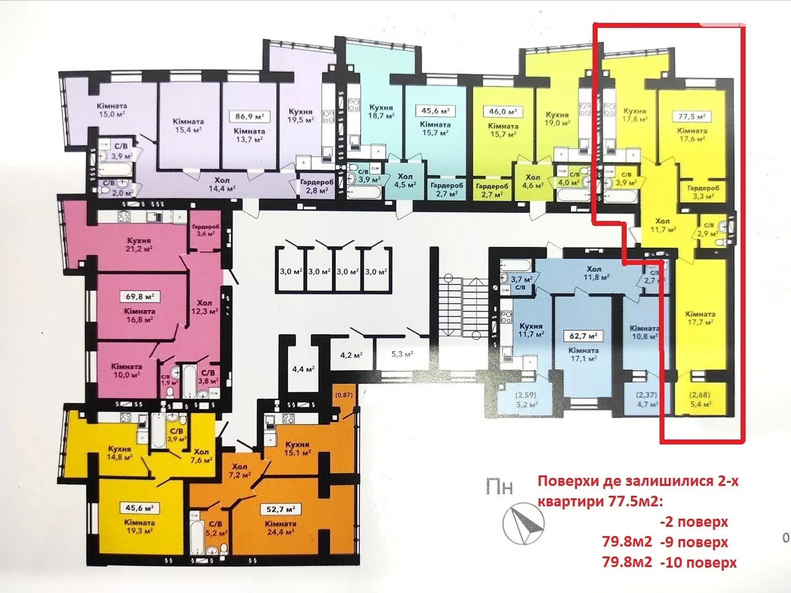 Продается 2-комнатная квартира 77.5 кв. м в Хмельницком, ул. Довженко