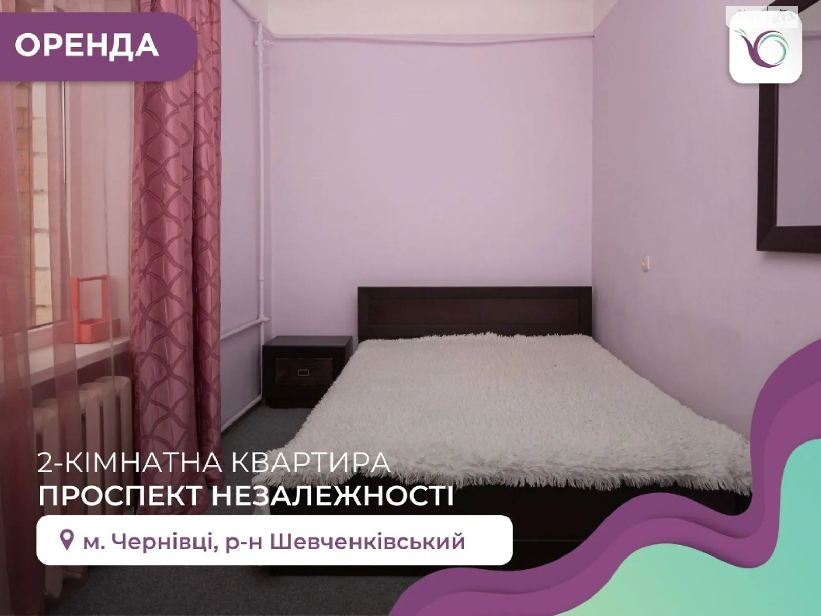 Сдается в аренду 2-комнатная квартира 48 кв. м в Черновцах, просп. Независимости