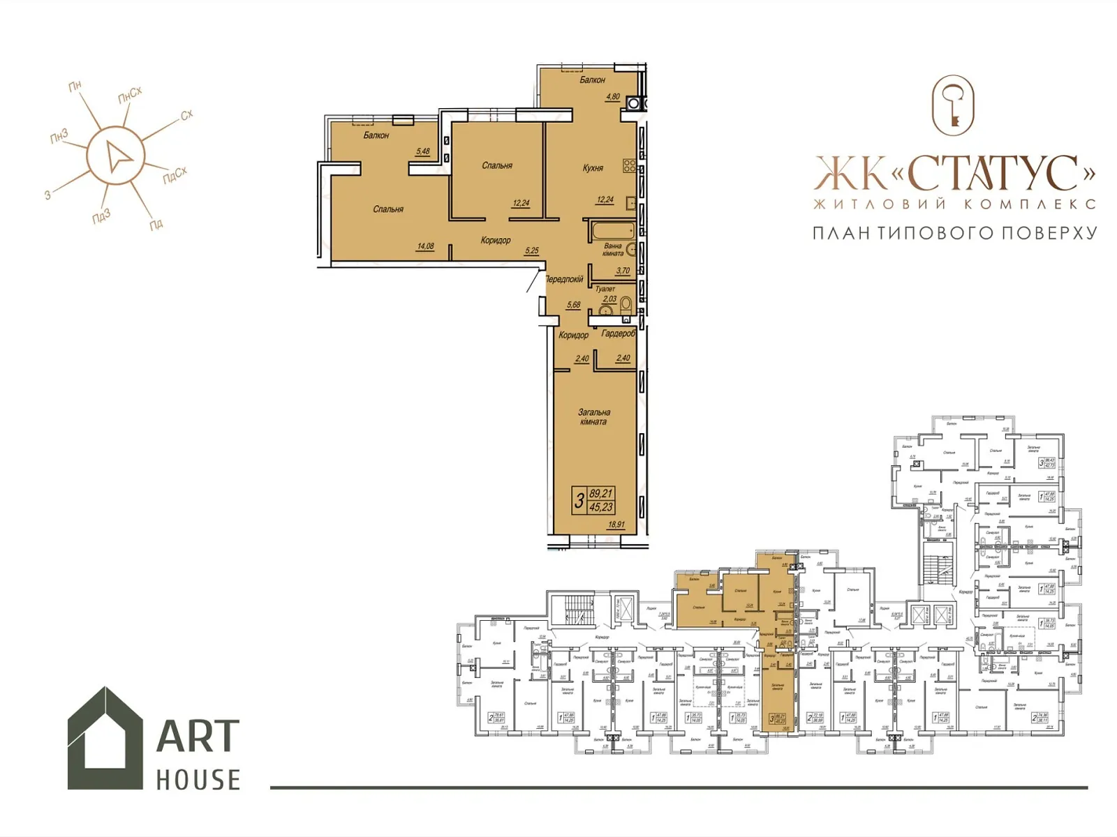 Продается 3-комнатная квартира 89 кв. м в Житомире, ул. Большая Бердичевская, 49А - фото 1