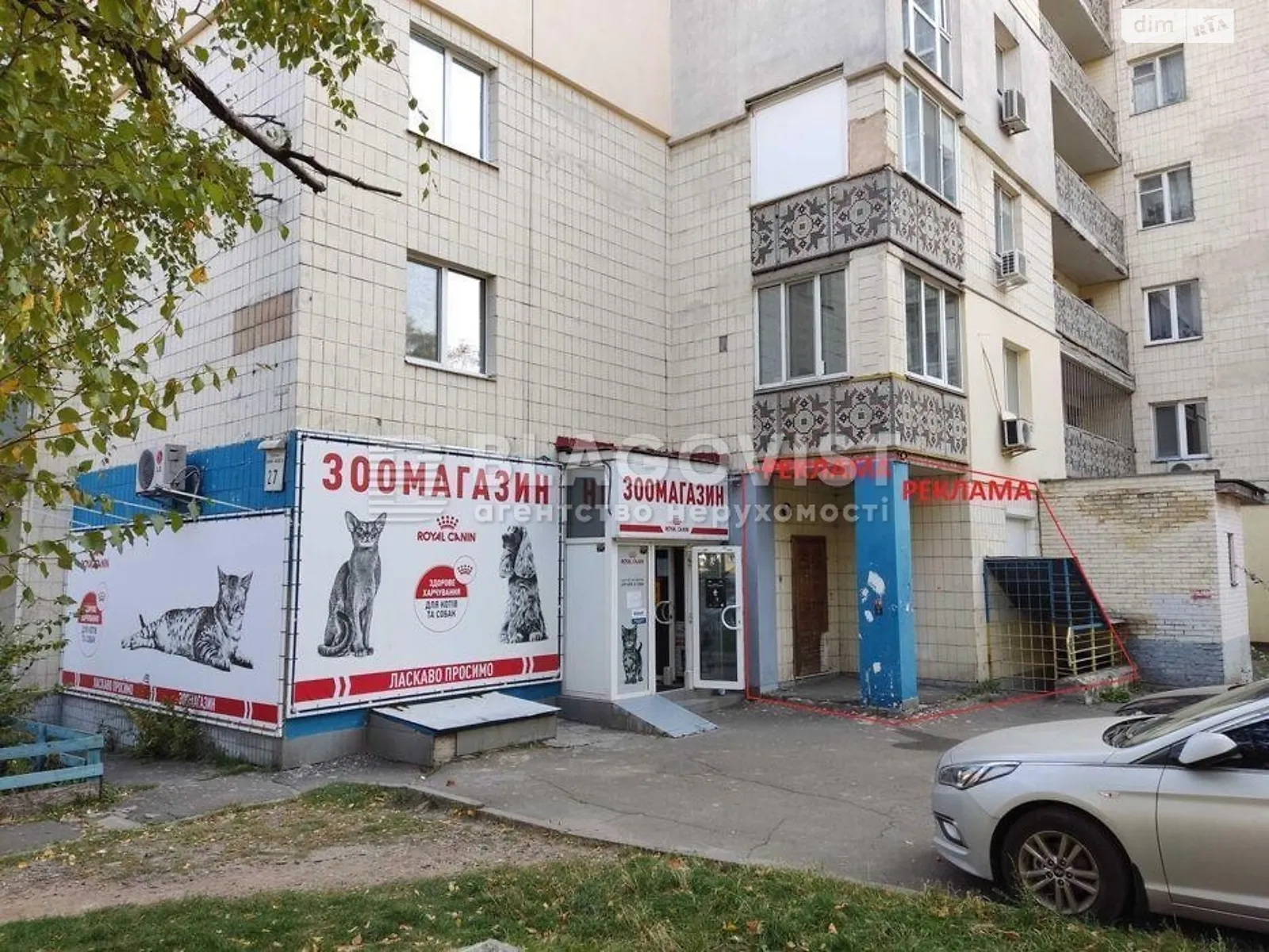 Продается объект сферы услуг 187 кв. м в 16-этажном здании, цена: 209000 $ - фото 1