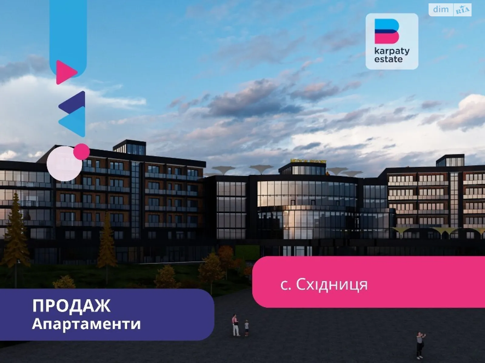 Продается 1-комнатная квартира 45 кв. м в Сходнице, ул. Бориславская - фото 1