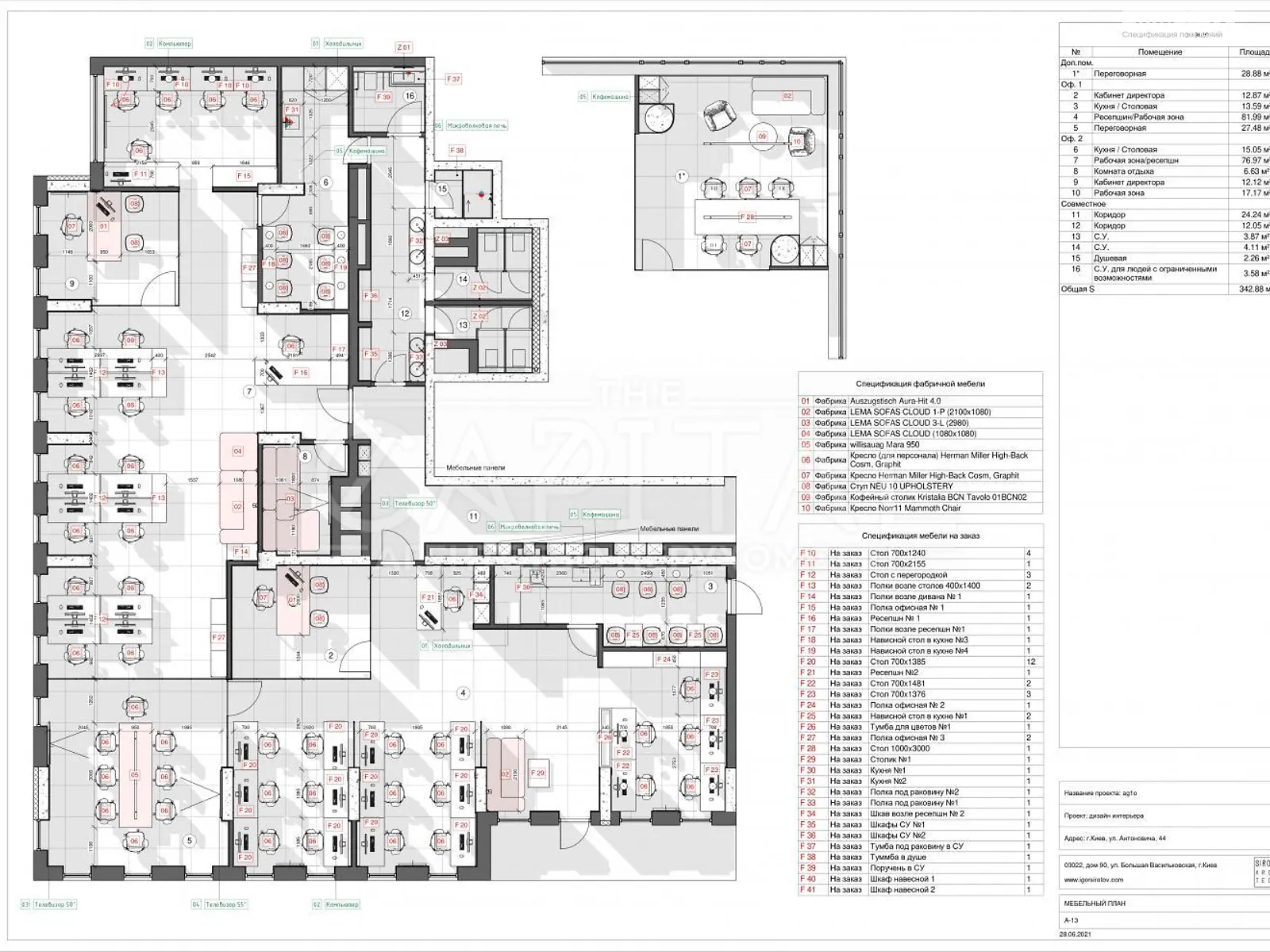 Продається офіс 342 кв. м в бізнес-центрі - фото 3