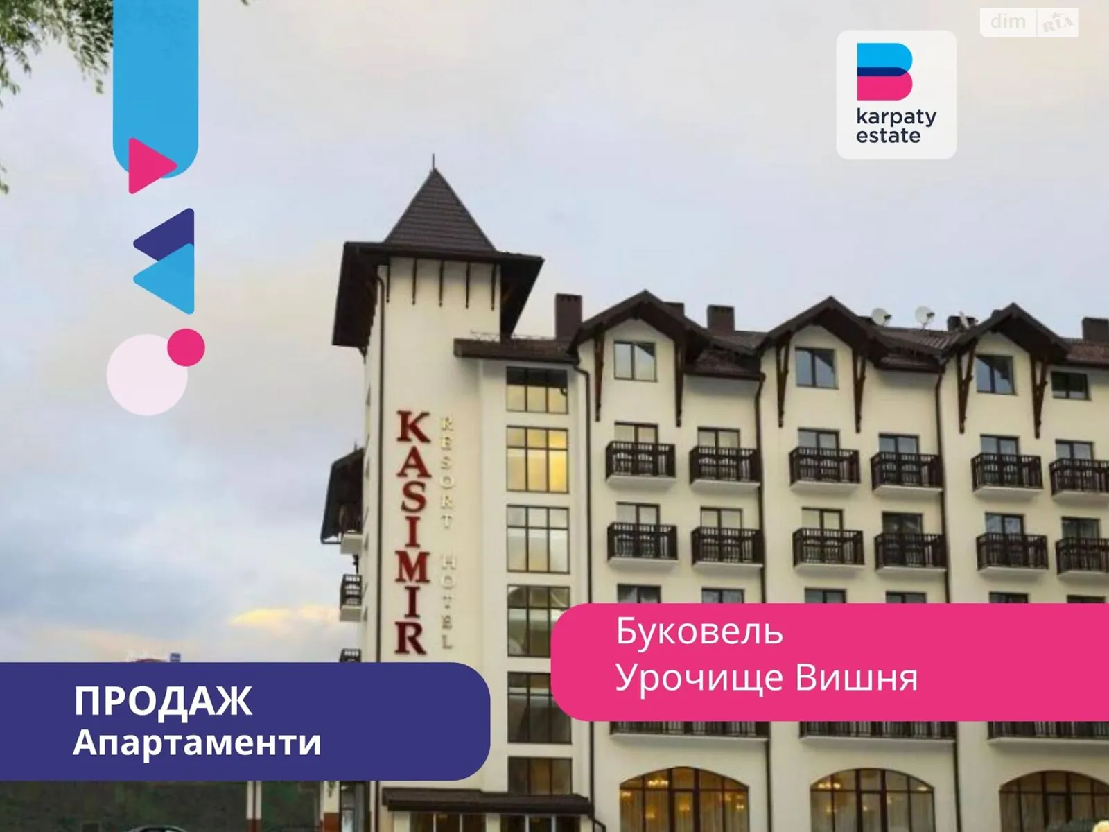 Продається 1-кімнатна квартира 20 кв. м у Поляниця, уроч. Вишні