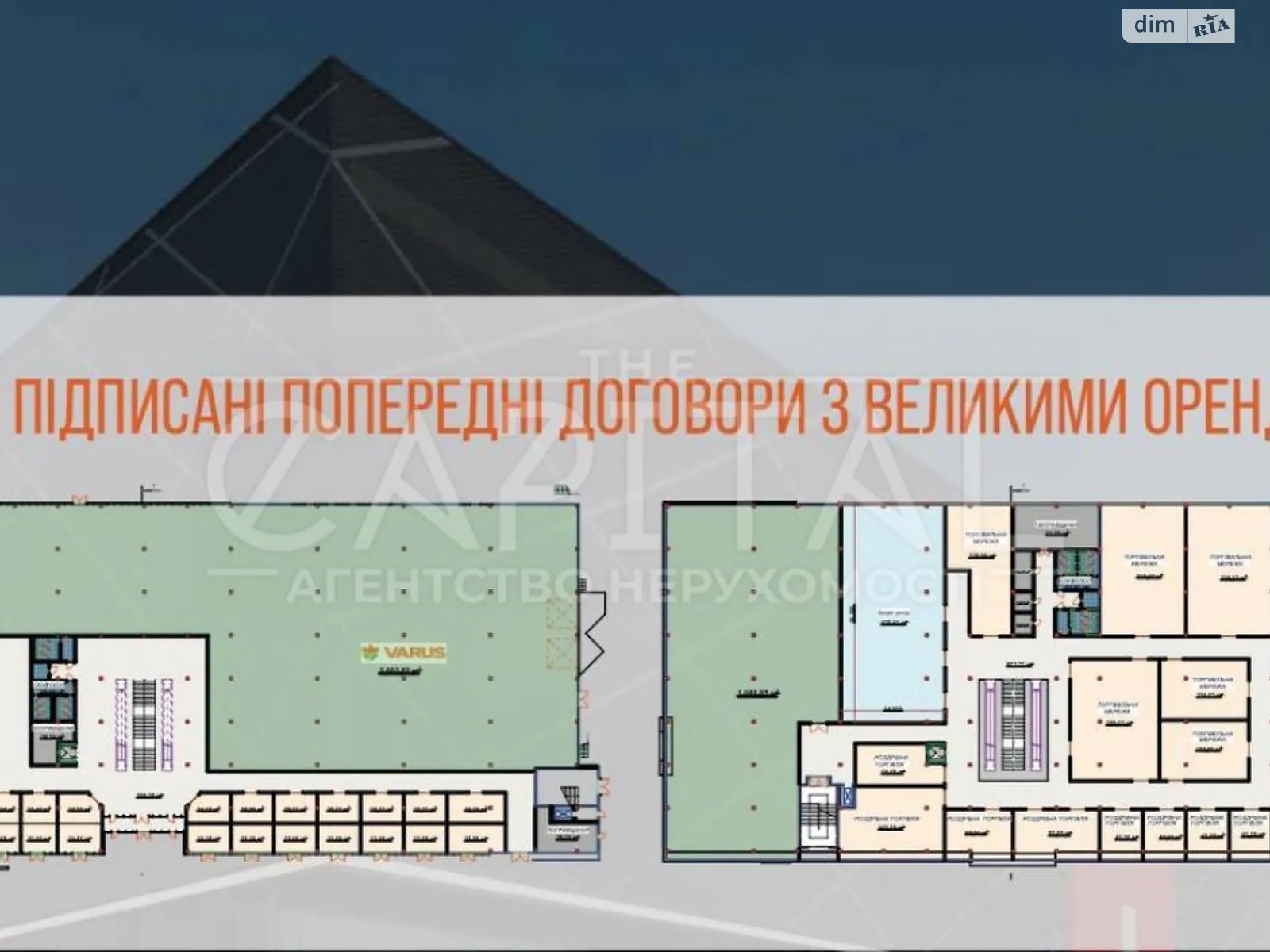 Продається земельна ділянка 84 соток у Київській області - фото 3