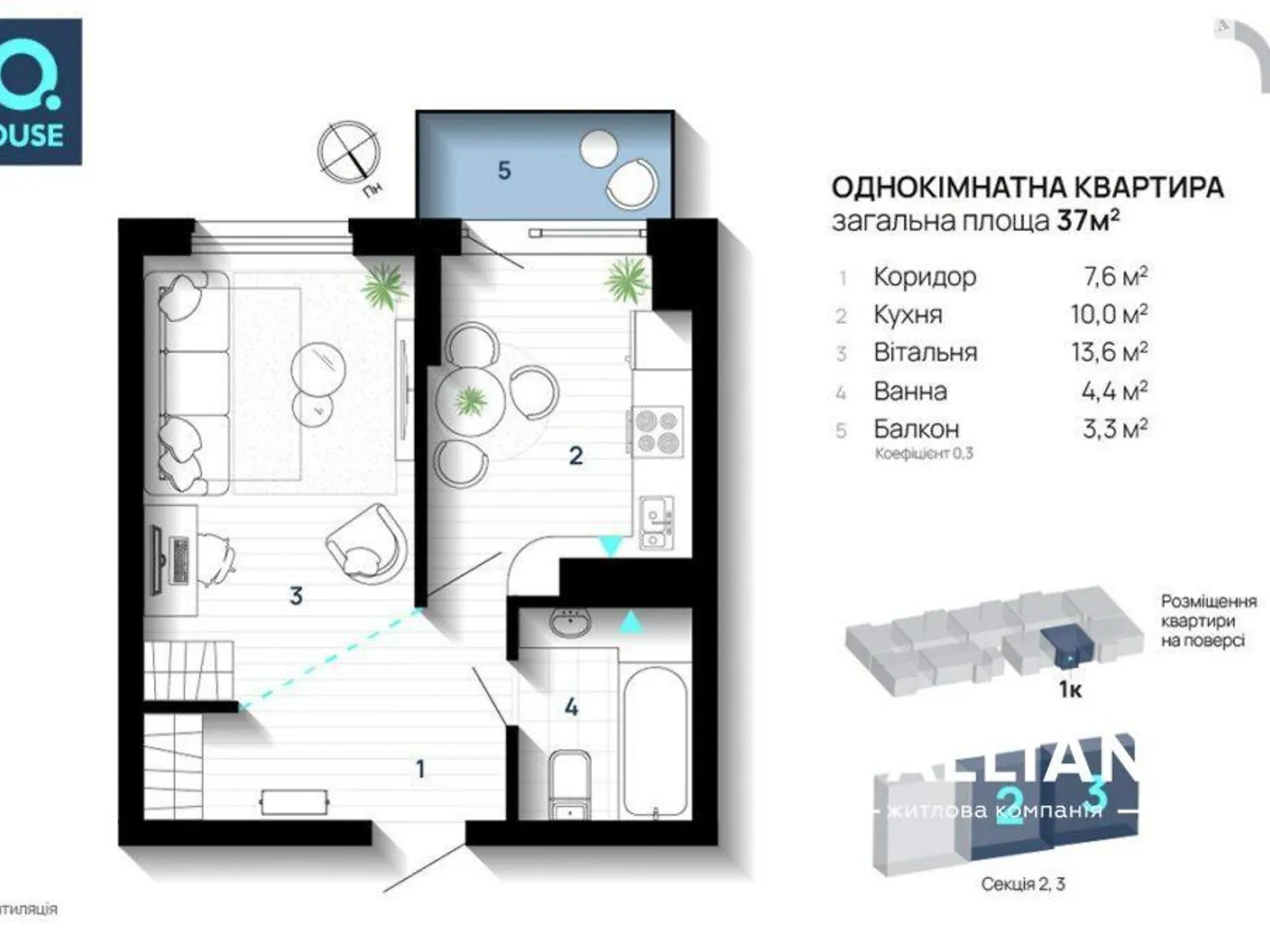 Продається 1-кімнатна квартира 37 кв. м у Івано-Франківську, вул. Карпатська - фото 1