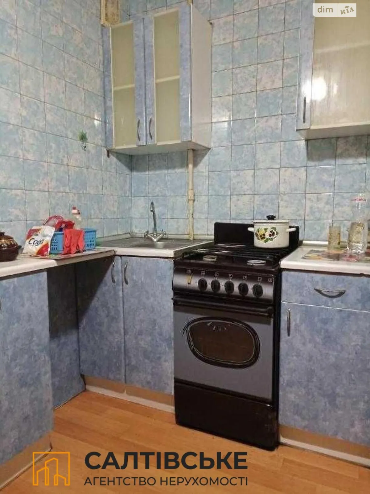 Продается 1-комнатная квартира 38 кв. м в Харькове, ул. Гвардейцев-Широнинцев, 27 - фото 1