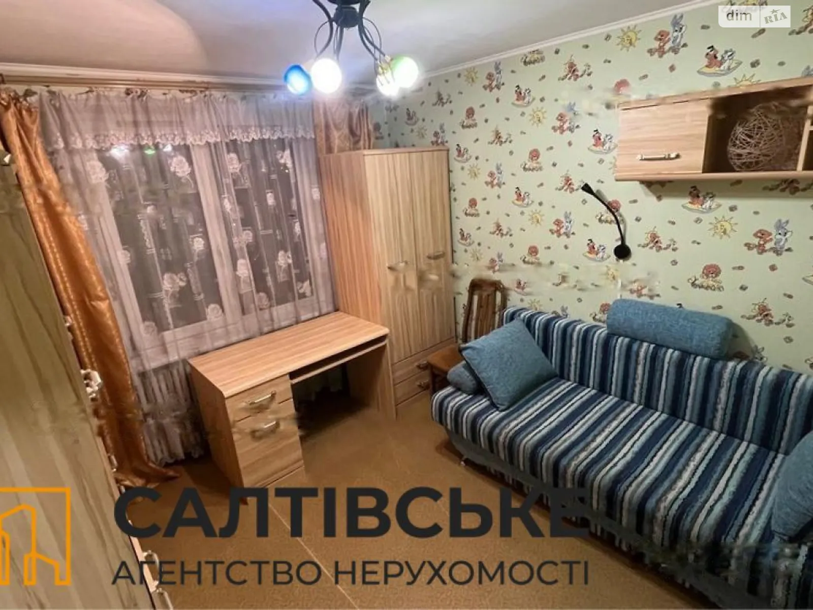 Продается 2-комнатная квартира 45 кв. м в Харькове, ул. Героев Труда, 29 - фото 1