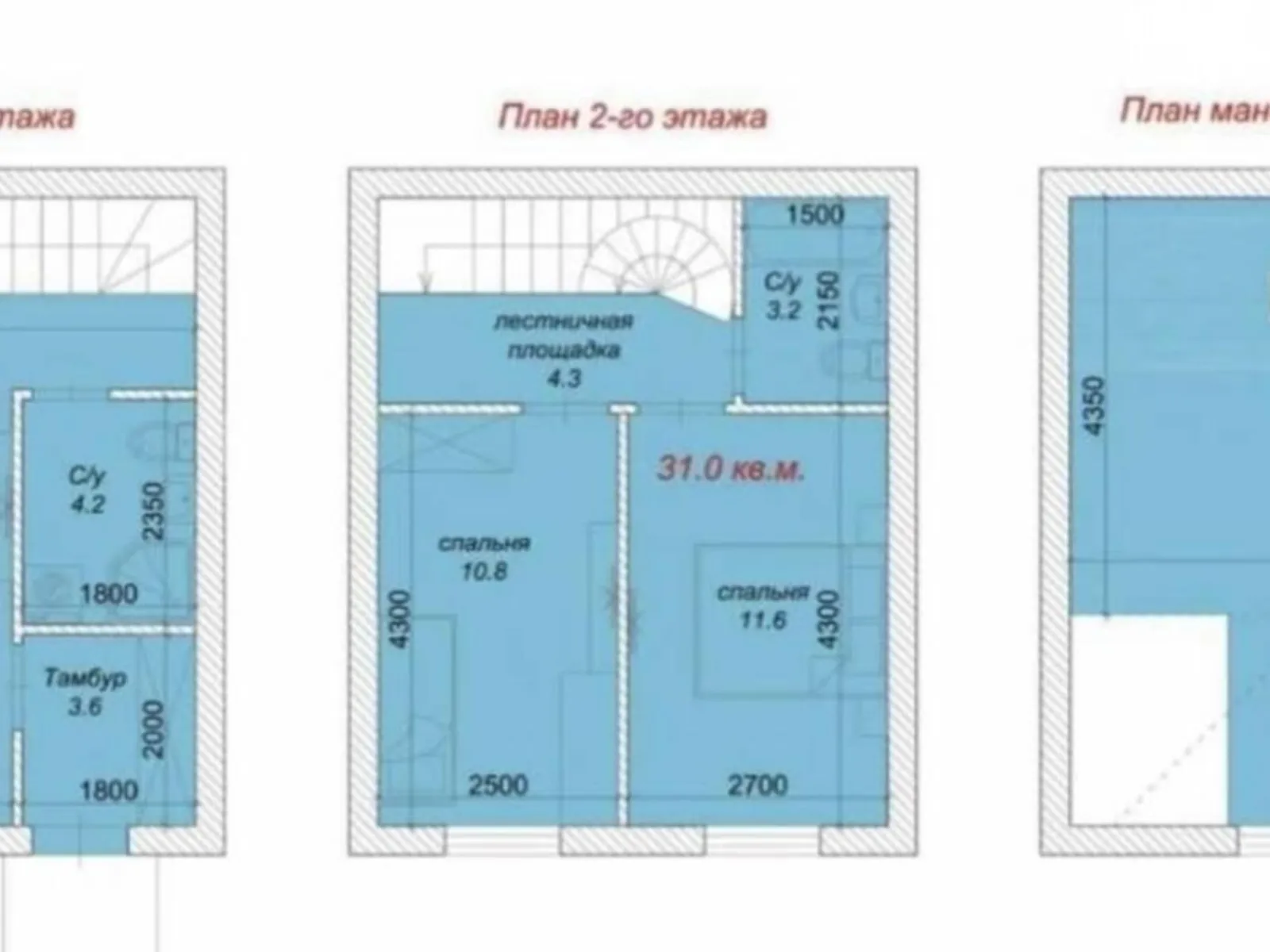 Продается дом на 2 этажа 93 кв. м с участком, цена: 42000 $