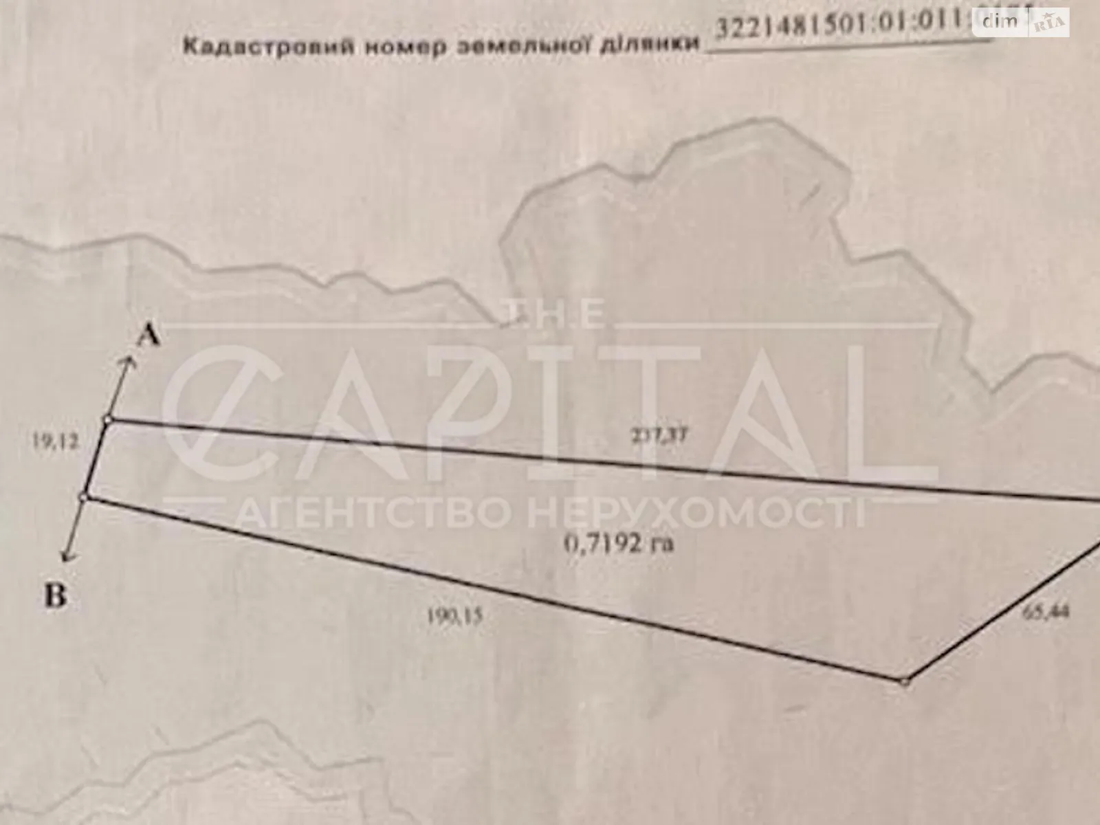 Продається земельна ділянка 71.92 соток у Київській області - фото 3