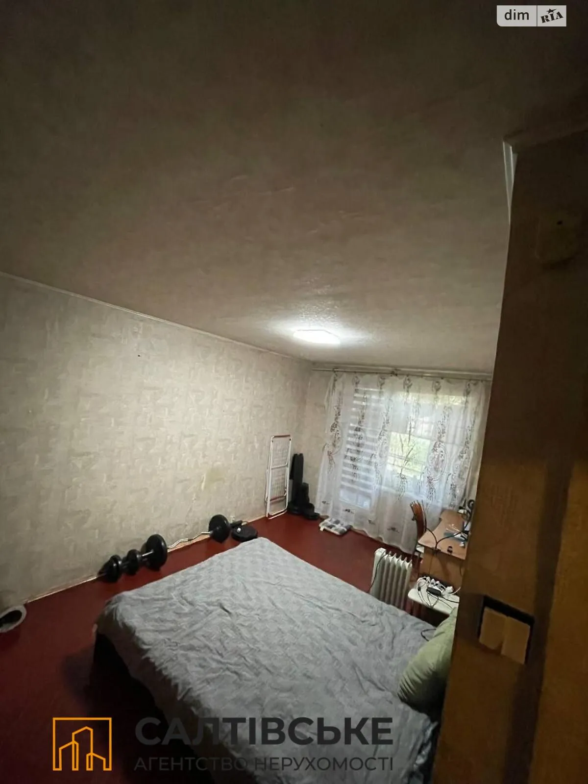 Продается 1-комнатная квартира 33 кв. м в Харькове, ул. Гвардейцев-Широнинцев, 63 - фото 1
