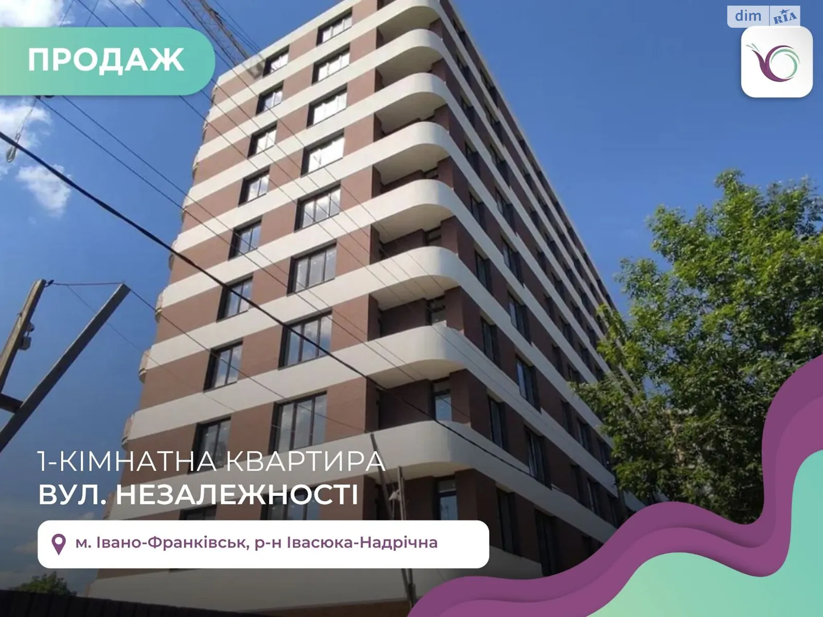 Продається 1-кімнатна квартира 33.05 кв. м у Івано-Франківську, вул. Незалежності (Горького)