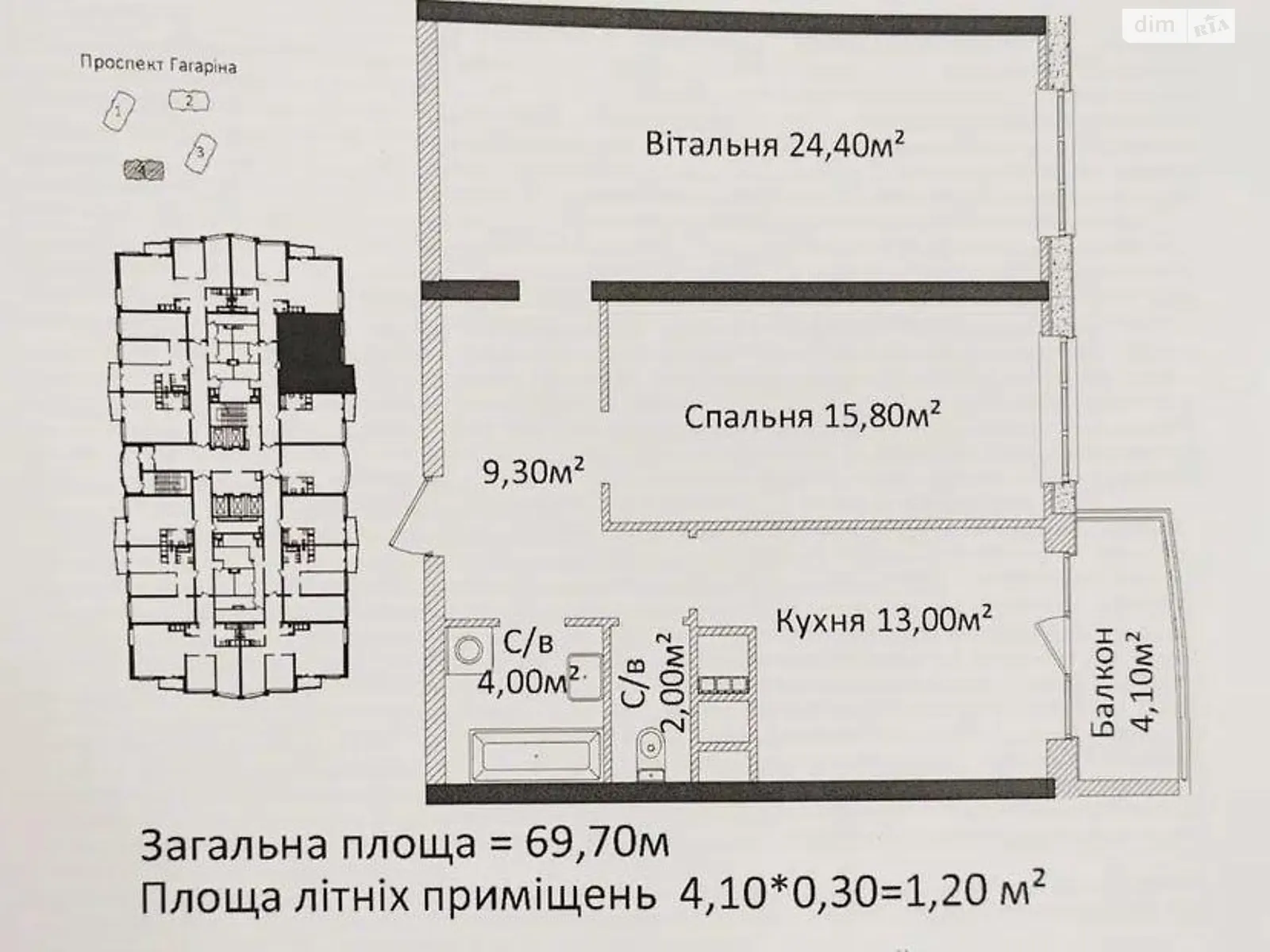 Продается 2-комнатная квартира 70 кв. м в Одессе, просп. Гагарина, 19/4 - фото 1