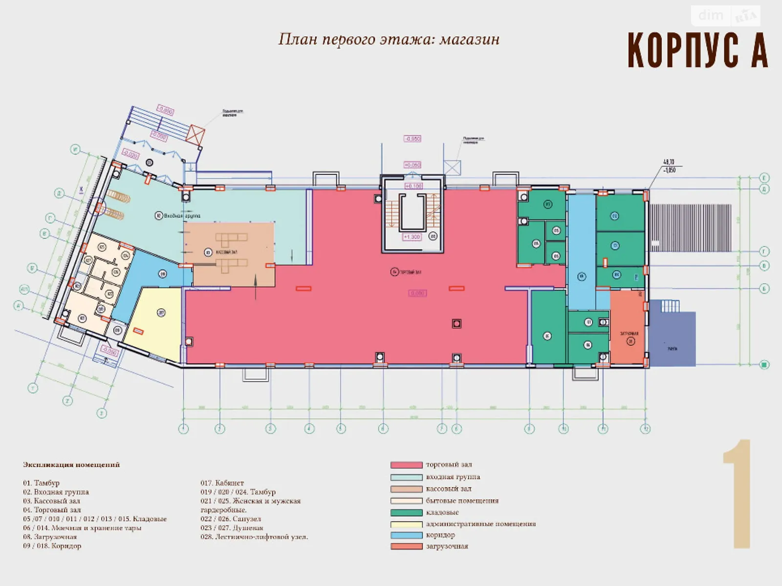 Продается помещения свободного назначения 48 кв. м в 12-этажном здании - фото 2