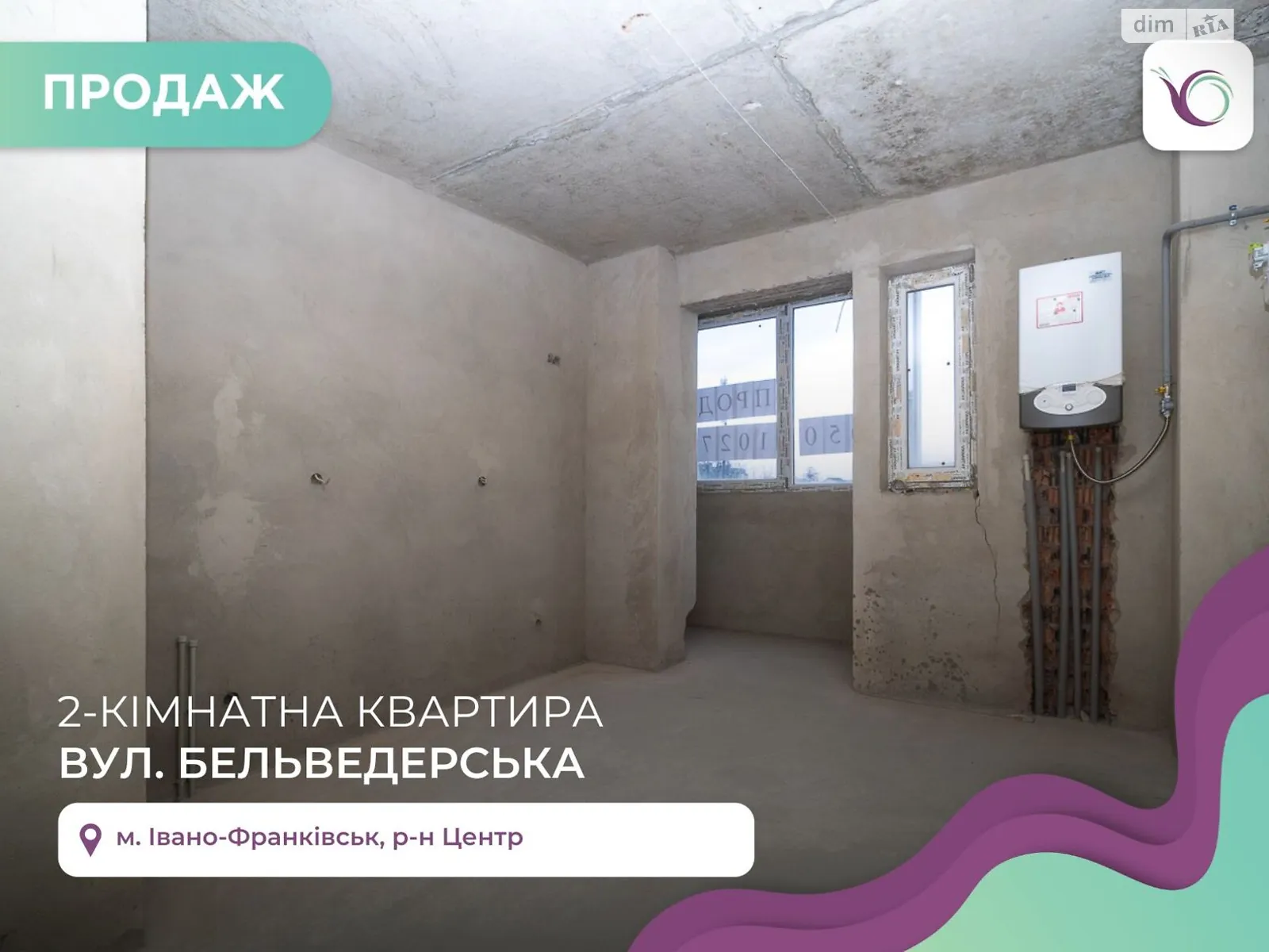 Продається 2-кімнатна квартира 79.5 кв. м у Івано-Франківську