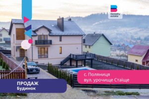 Куплю частный дом Ивано-Франковской области