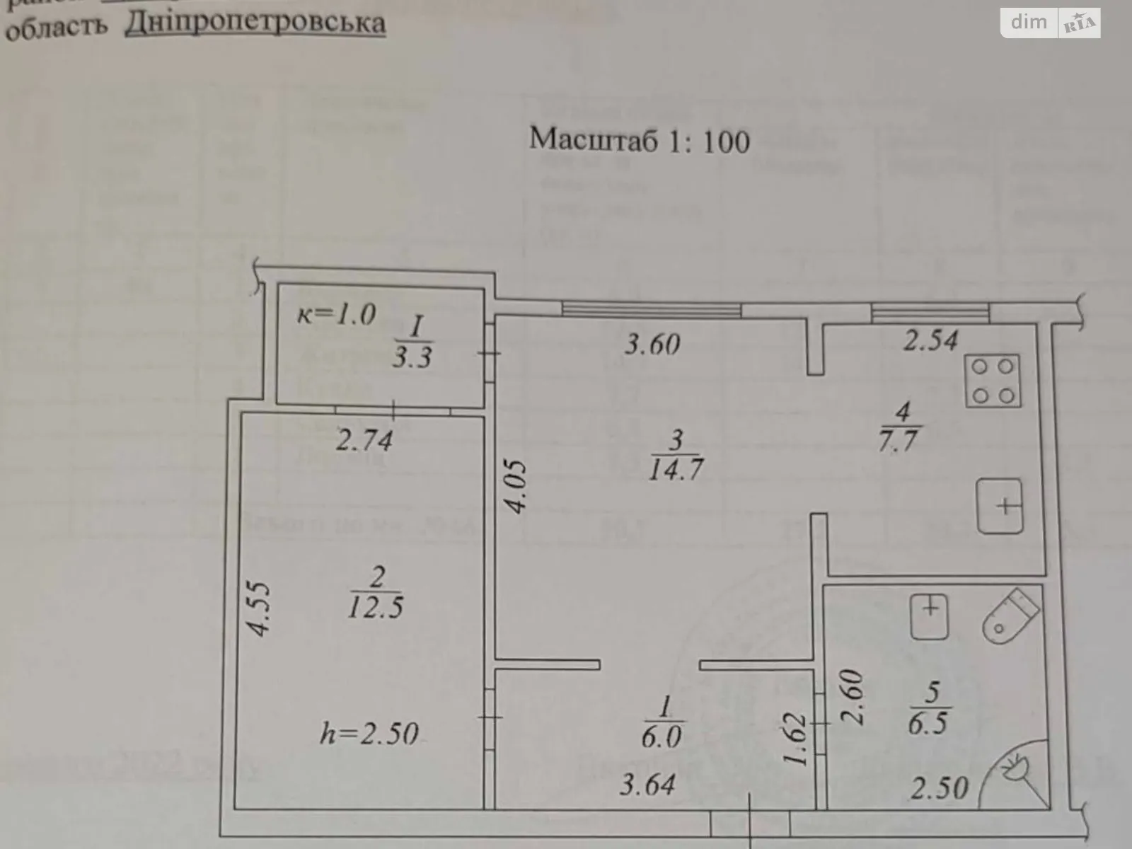 Продається 2-кімнатна квартира 51 кв. м у Дніпрі, вул. Шнеєрсона Менахем-Мендл, 13