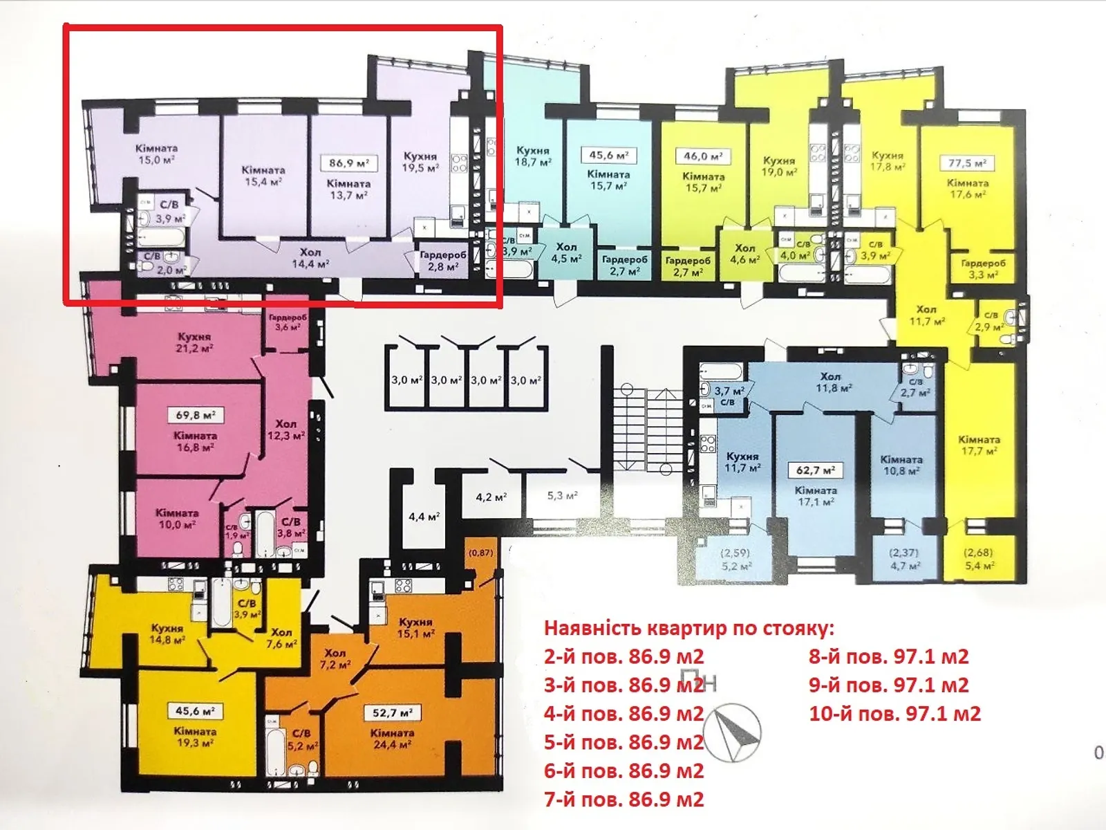 Продается 3-комнатная квартира 86.9 кв. м в Хмельницком, ул. Довженко, 4 корпус 2