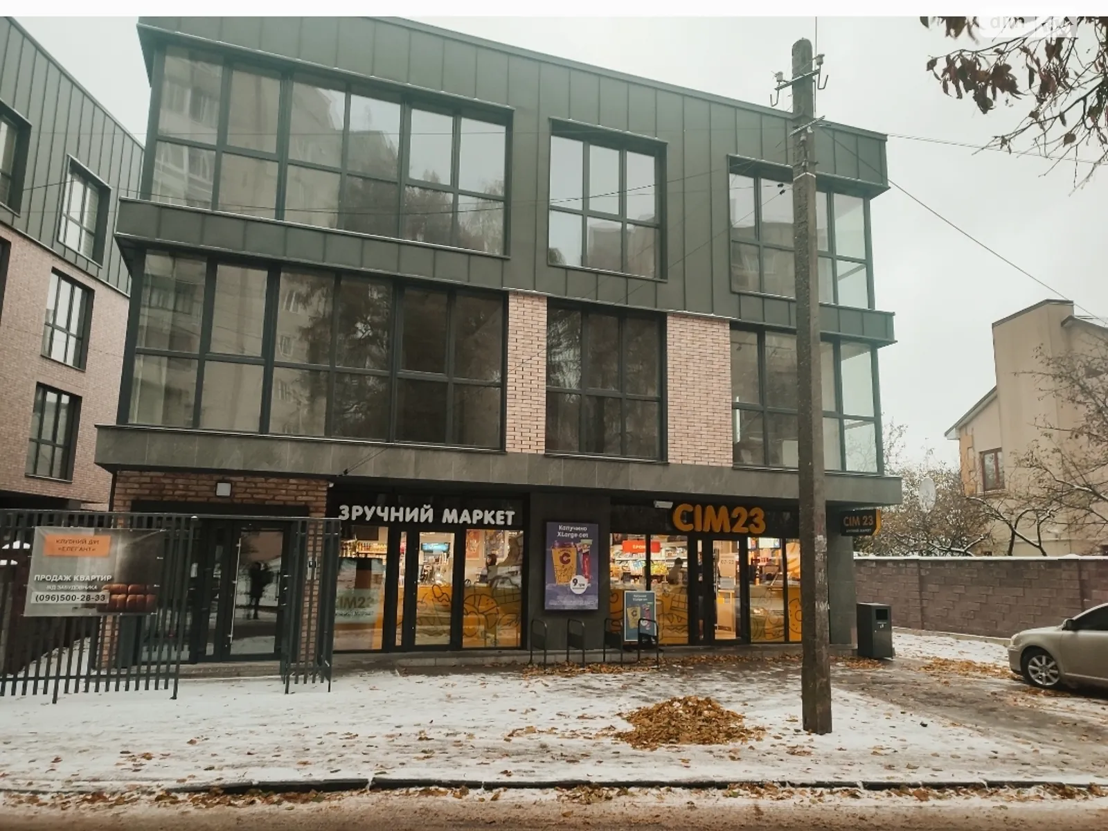 Продается 2-комнатная квартира 70 кв. м в Ровно, ул. Савура Клима - фото 1