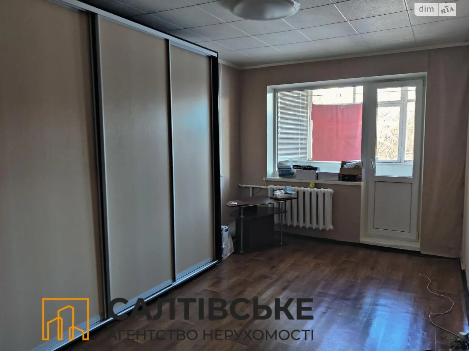 Продается 2-комнатная квартира 46 кв. м в Харькове, просп. Тракторостроителей, 87Б