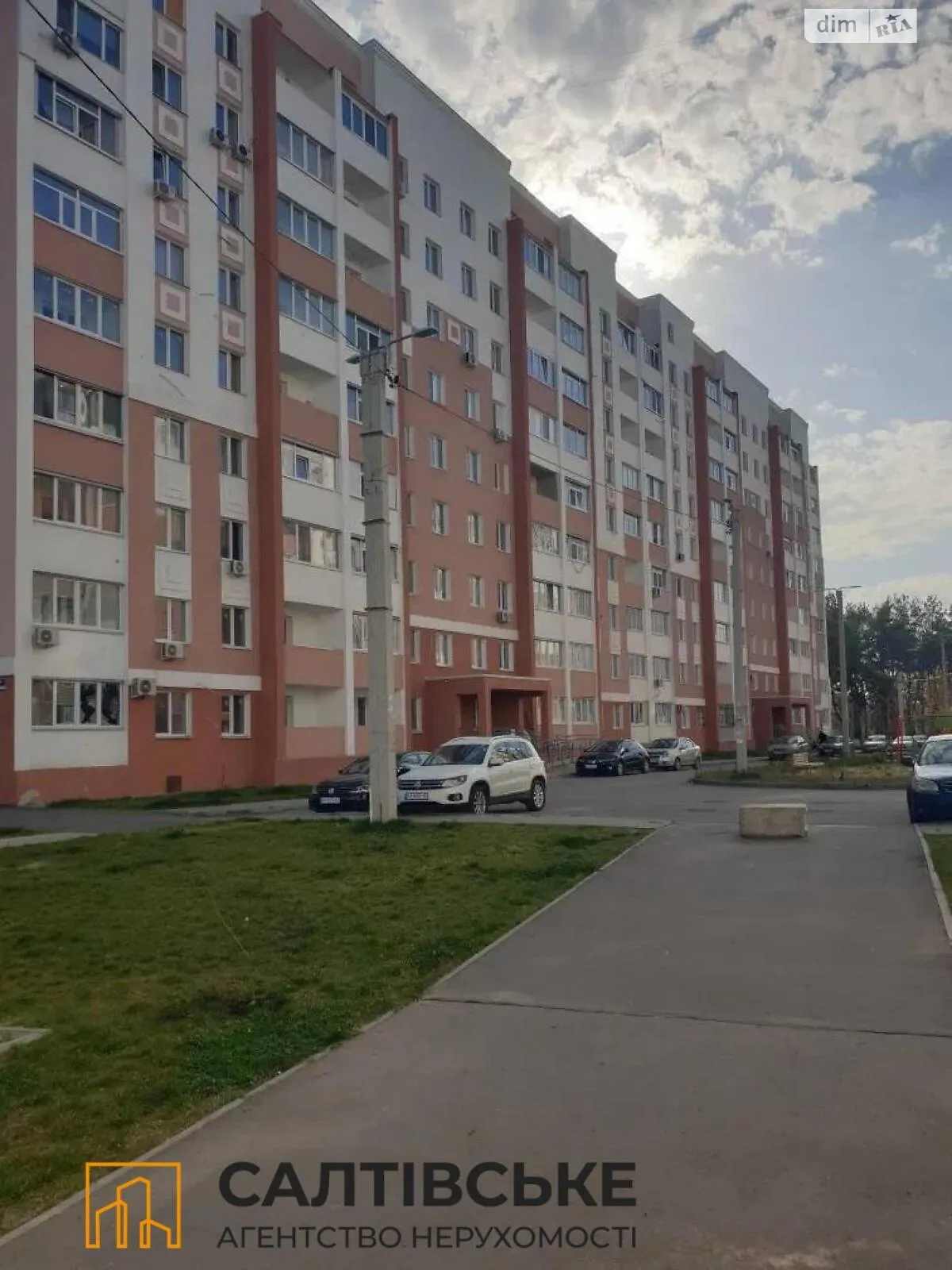 Продается 1-комнатная квартира 33 кв. м в Харькове, ул. Козакевича, 29