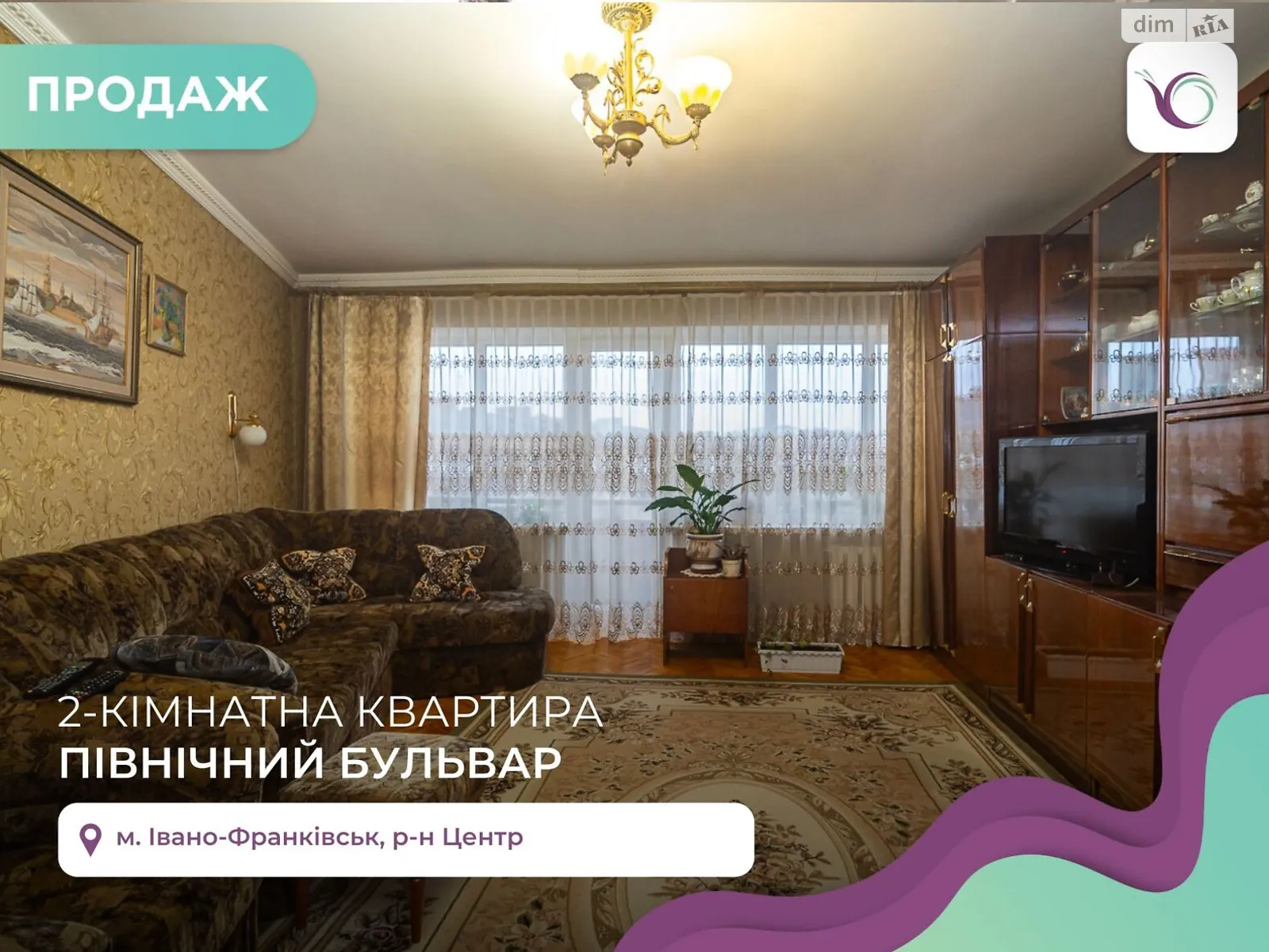 Продається 2-кімнатна квартира 60.7 кв. м у Івано-Франківську, бул. Північний