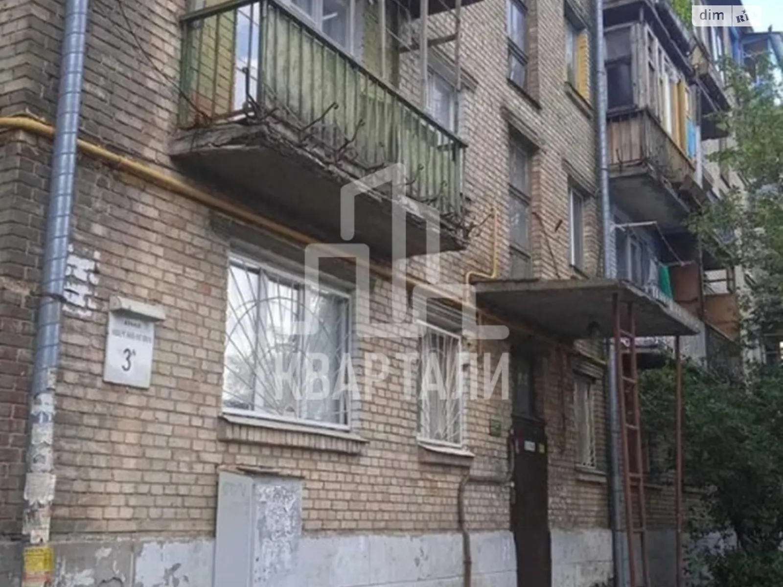 Продается 2-комнатная квартира 39 кв. м в Киеве, цена: 55000 $