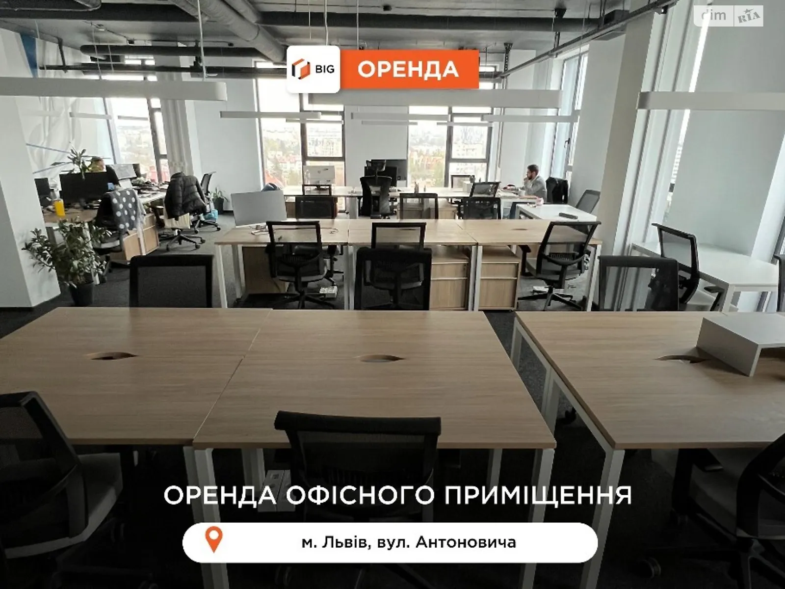 Здається в оренду приміщення вільного призначення 80 кв. м в 16-поверховій будівлі, цена: 4500 $