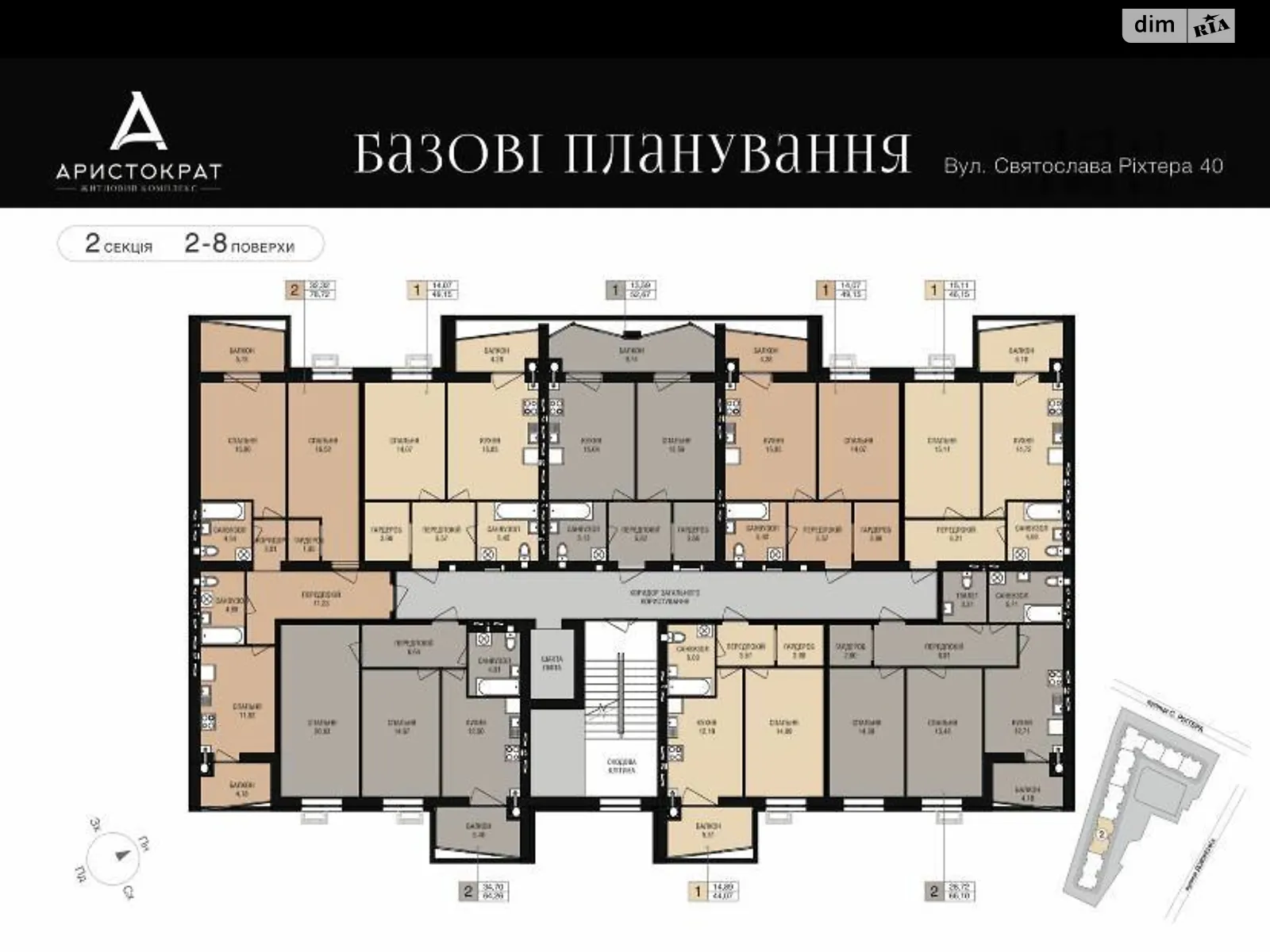 Продается 2-комнатная квартира 72 кв. м в Житомире - фото 2