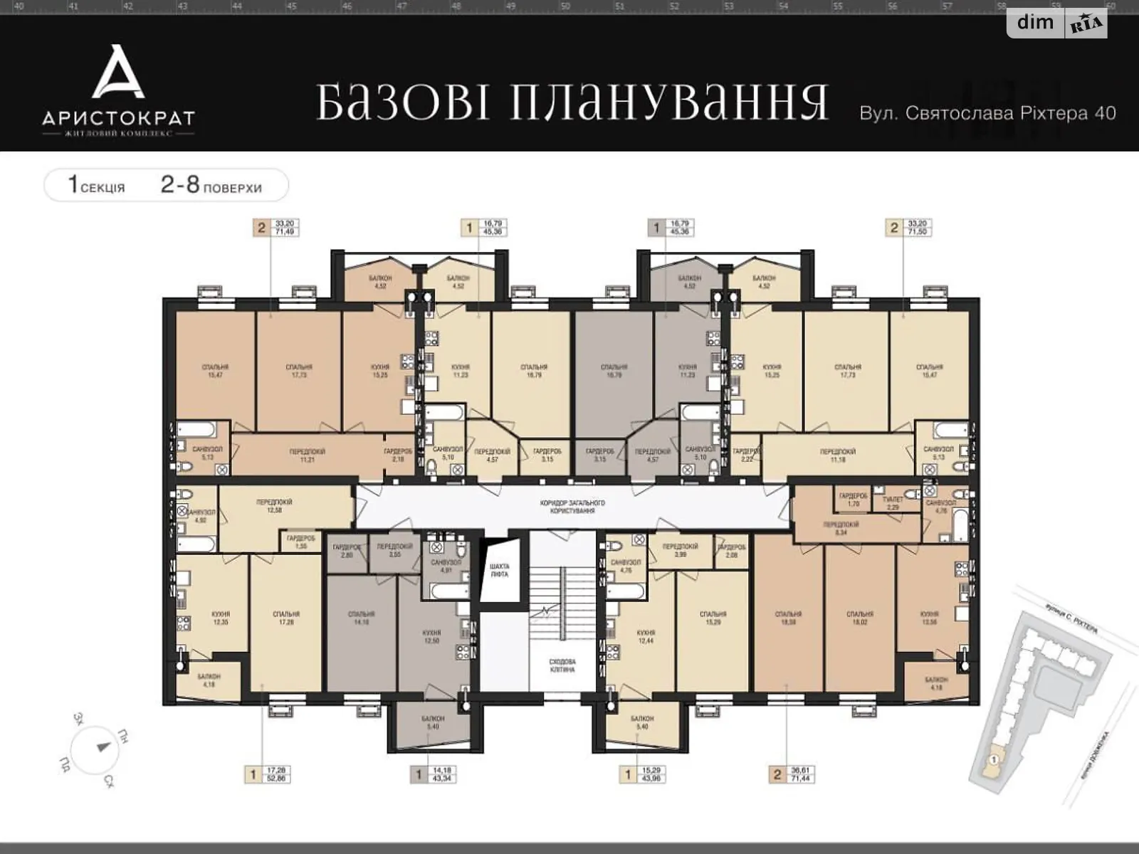 Продается 2-комнатная квартира 72 кв. м в Житомире - фото 3