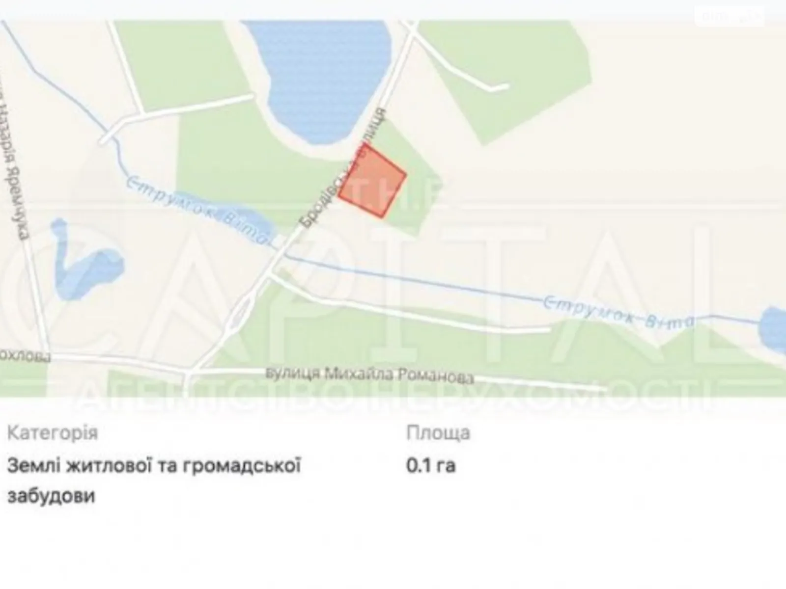 Продається земельна ділянка 36 соток у Київській області - фото 3