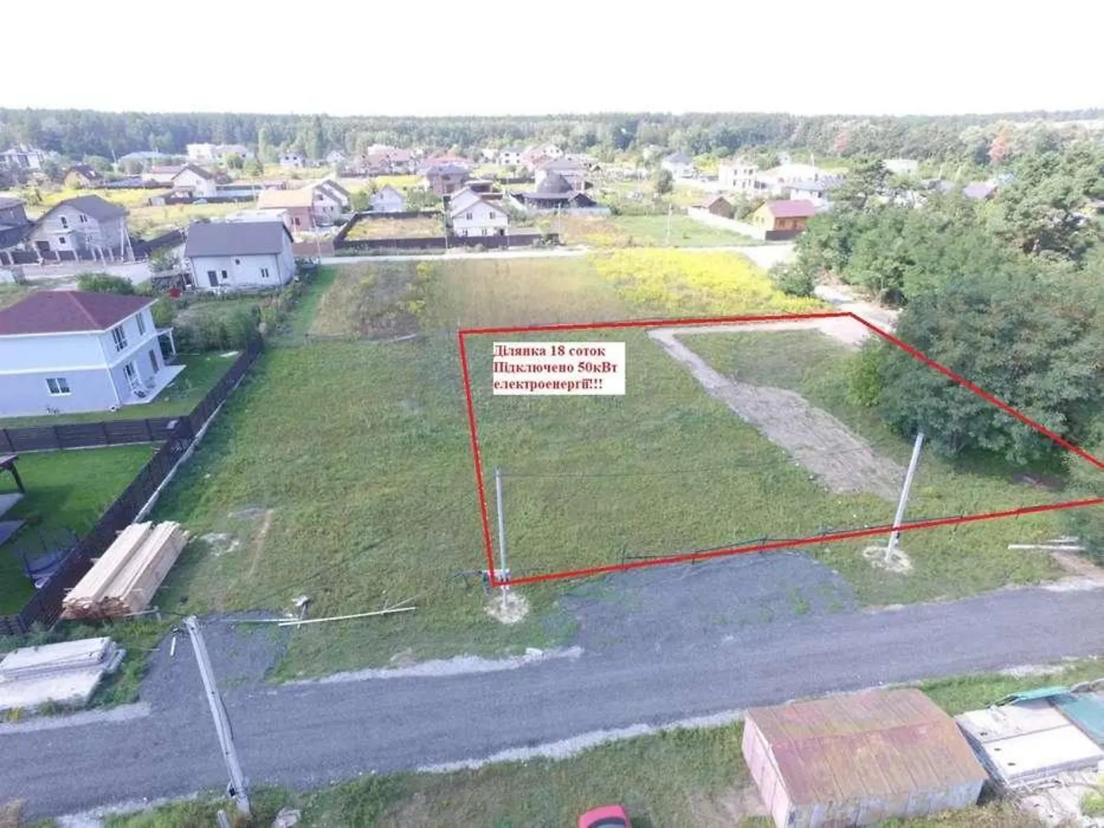 Продается земельный участок 16 соток в Киевской области, цена: 79000 $