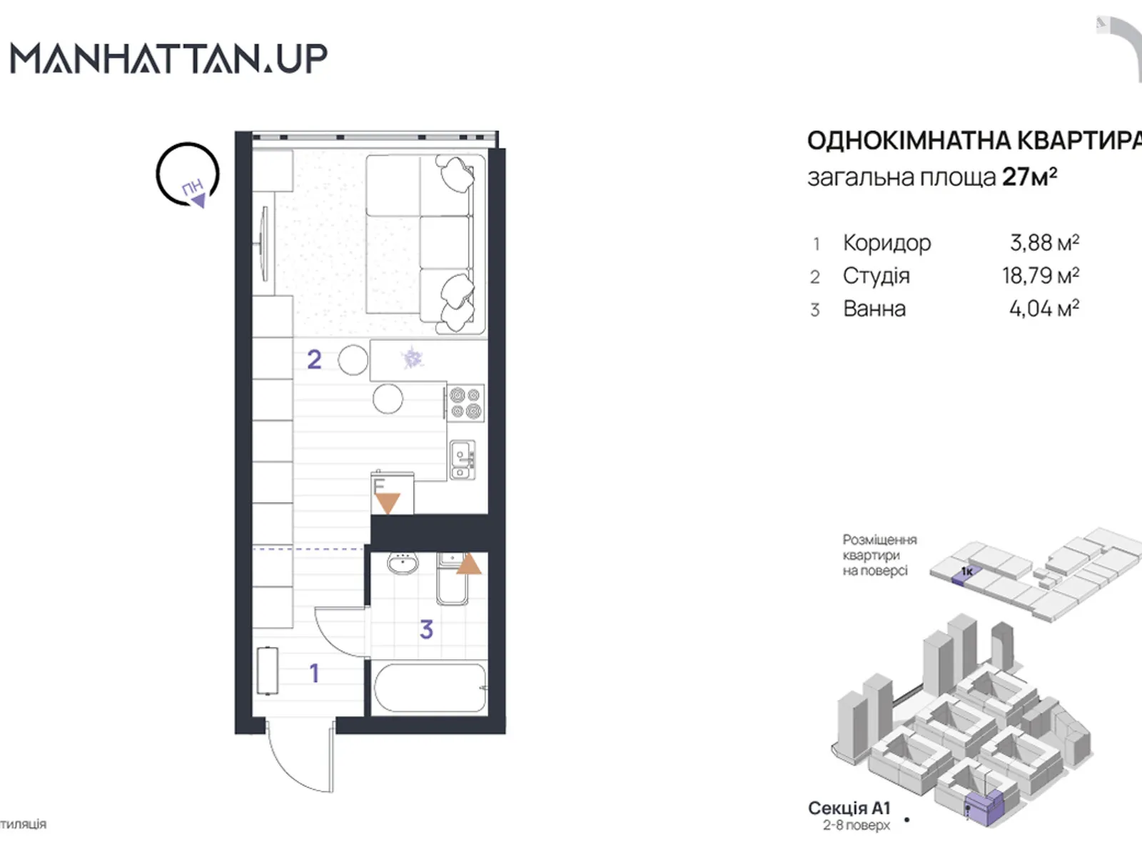 Продается 1-комнатная квартира 27 кв. м в Ивано-Франковске, цена: 27000 $