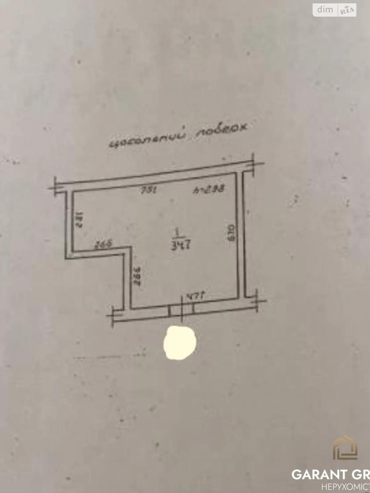 Продається офіс 35 кв. м в бізнес-центрі, цена: 16500 $