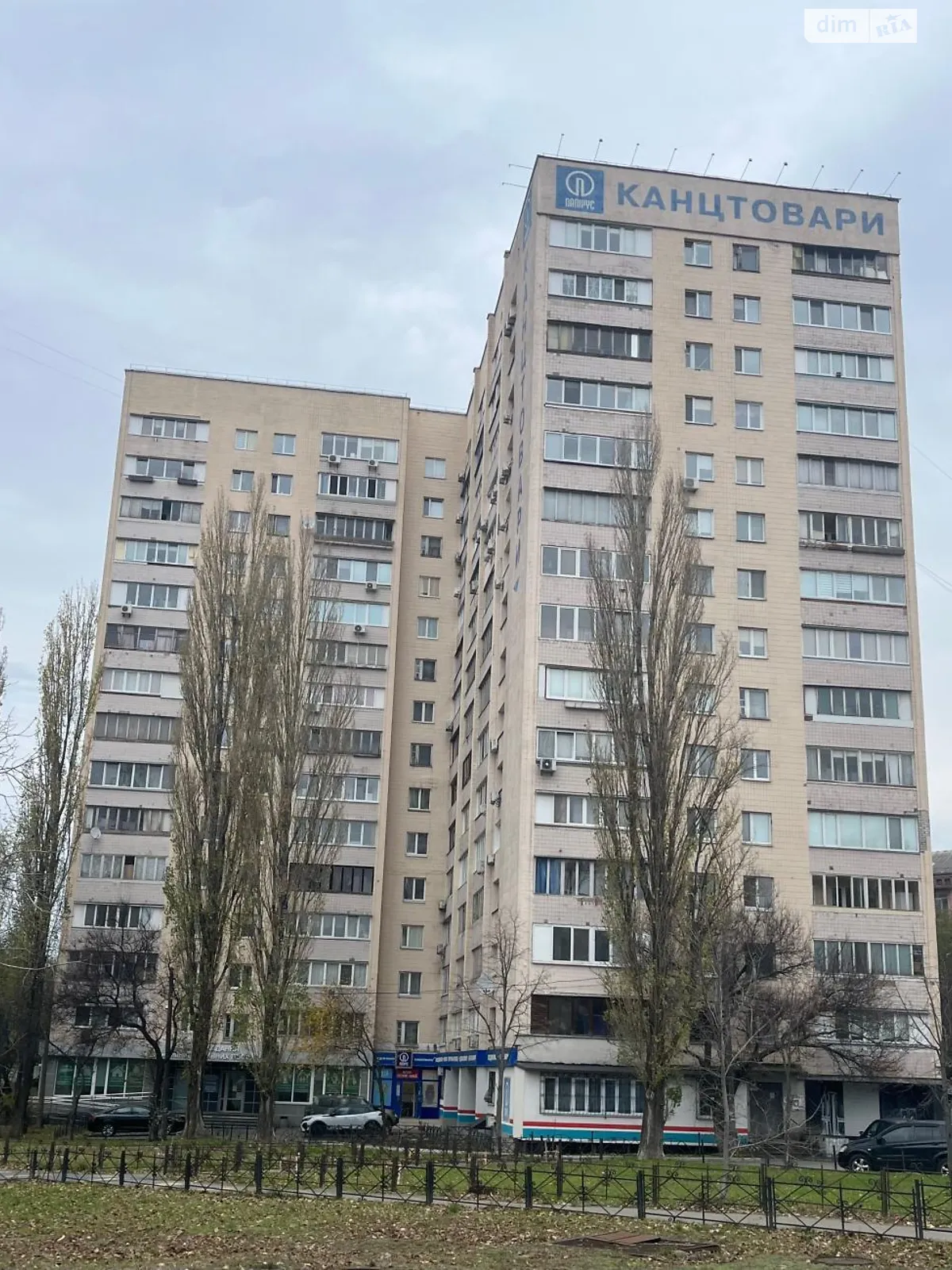 Продается 1-комнатная квартира 41 кв. м в Киеве, бул. Чоколовский, 40