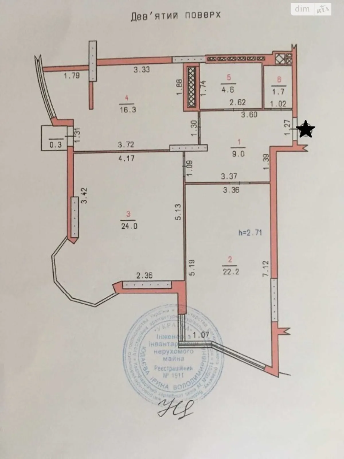 Продается 2-комнатная квартира 78 кв. м в Хмельницком, вул. Шевченко, 11