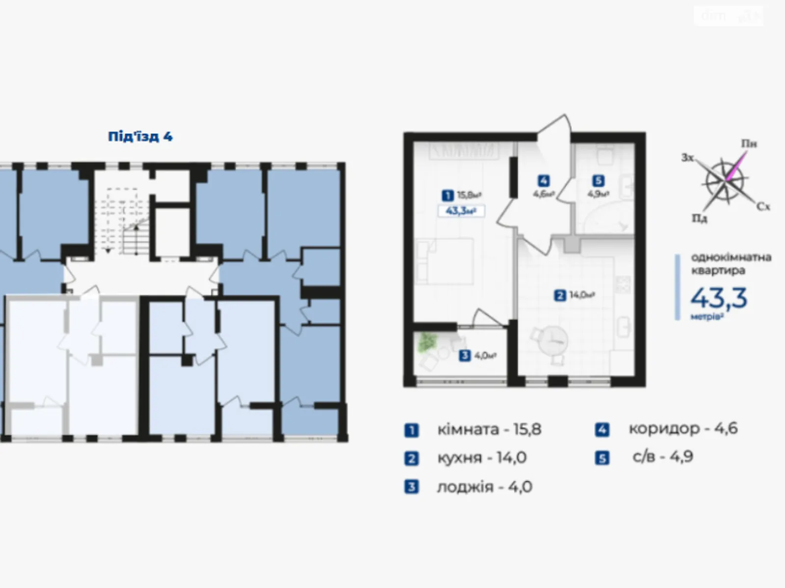 Продается 1-комнатная квартира 43.3 кв. м в Ивано-Франковске, ул. Надречная - фото 1