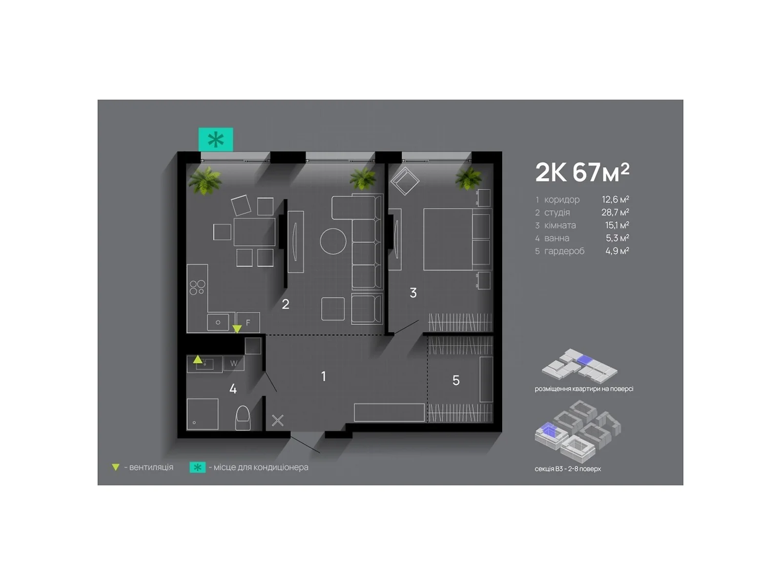 Продается 2-комнатная квартира 67 кв. м в Ивано-Франковске, ул. Левицкого Романа, Набережная - фото 1