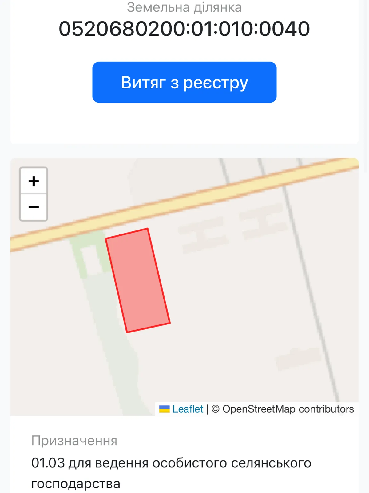Продається земельна ділянка 1.4 соток у Вінницькій області, цена: 560000 $