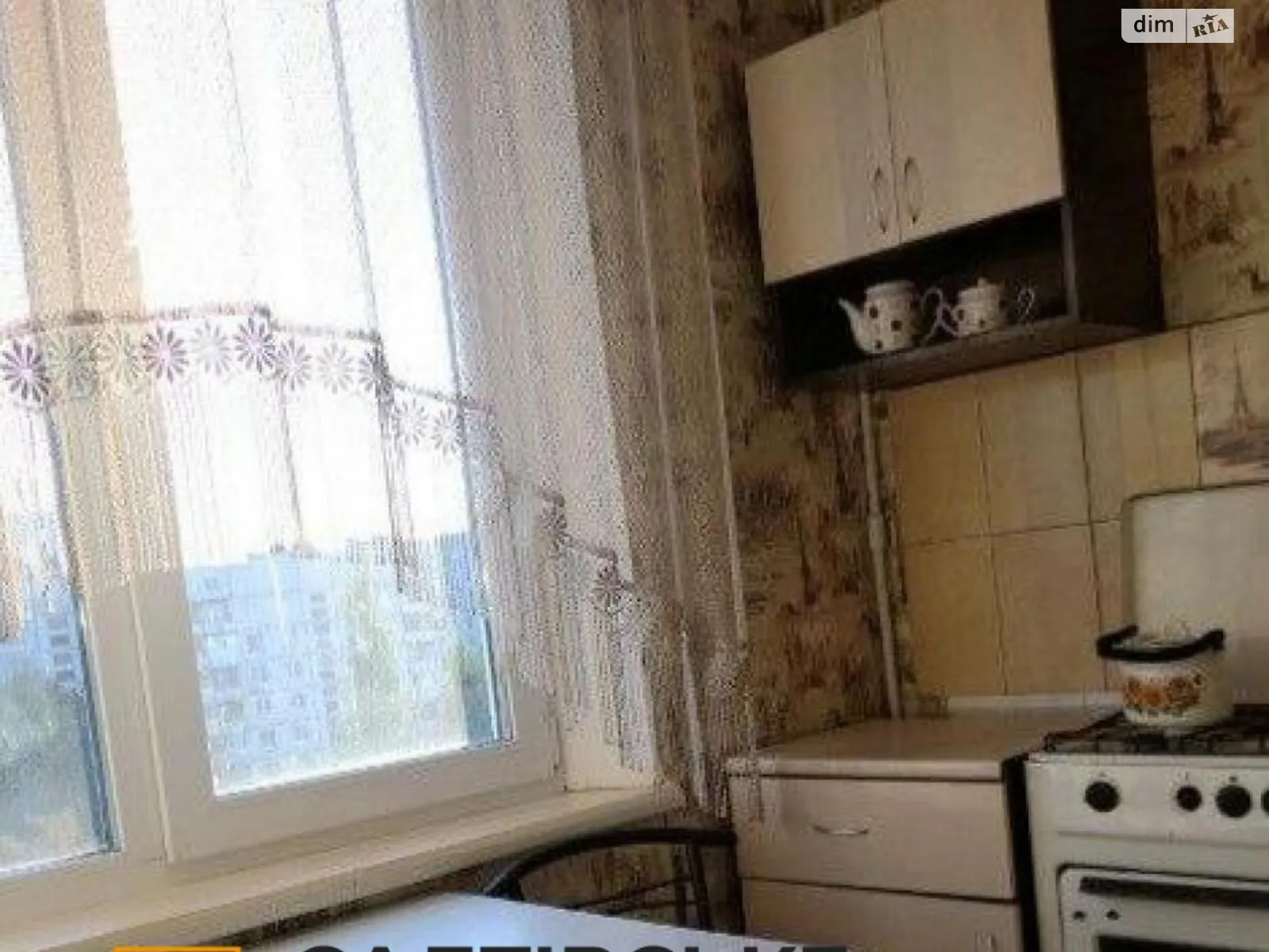 Продается 1-комнатная квартира 33 кв. м в Харькове, ул. Валентиновская, 23