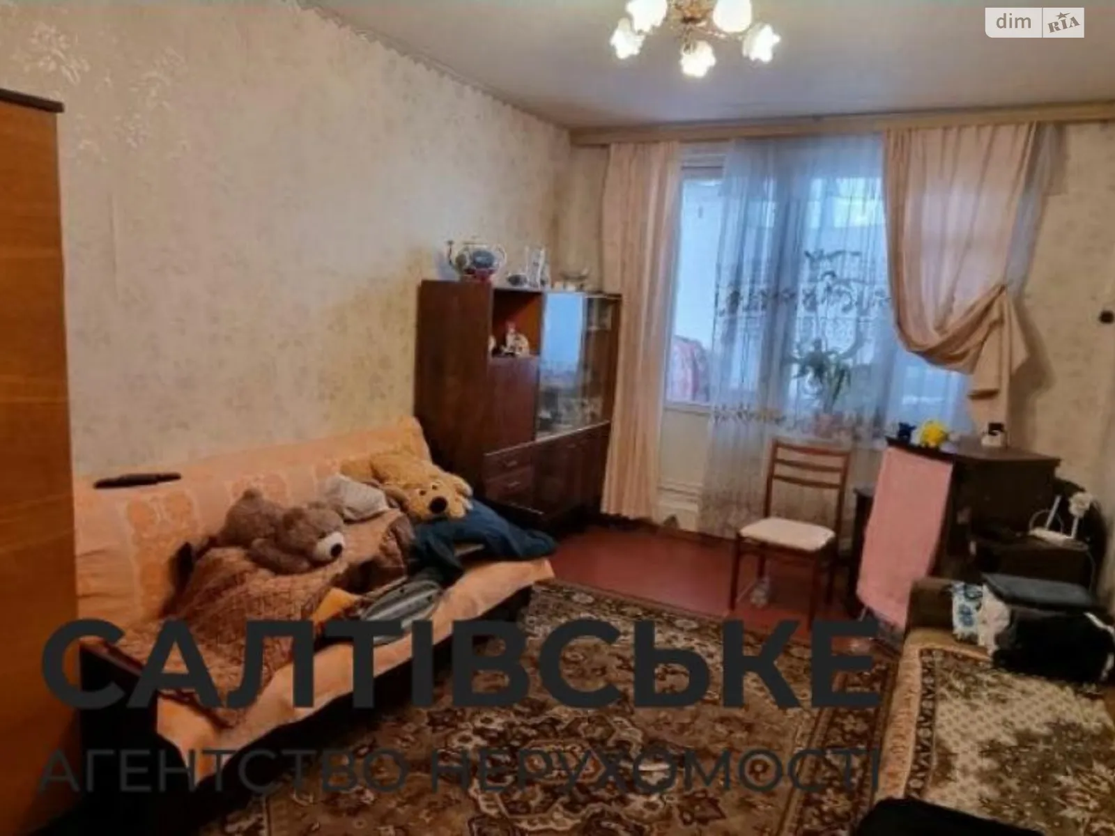 Продается 1-комнатная квартира 34 кв. м в Харькове, Салтовское шоссе, 139 - фото 1