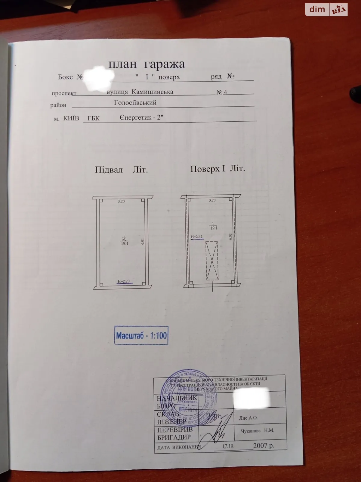 Продается отдельно стоящий гараж под легковое авто на 38 кв. м, цена: 5000 $ - фото 1