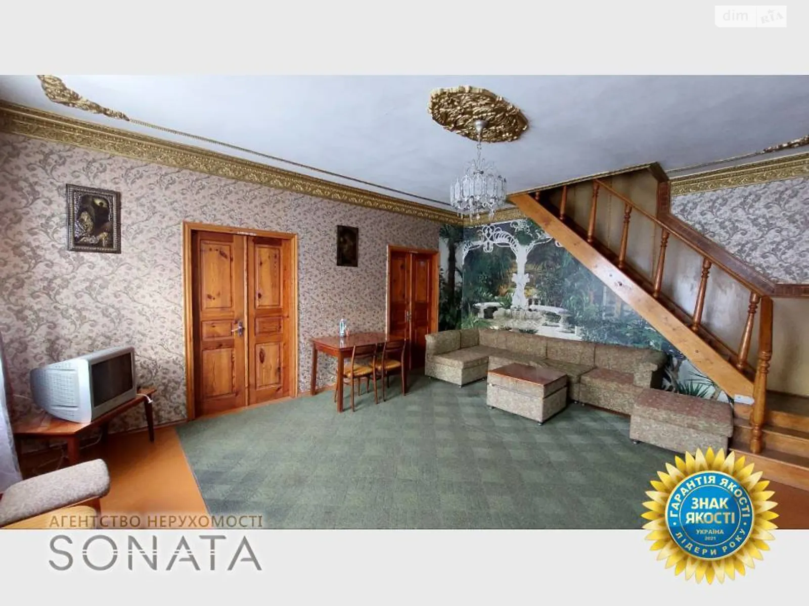 Продается дом на 2 этажа 131 кв. м с террасой, цена: 69000 $ - фото 1